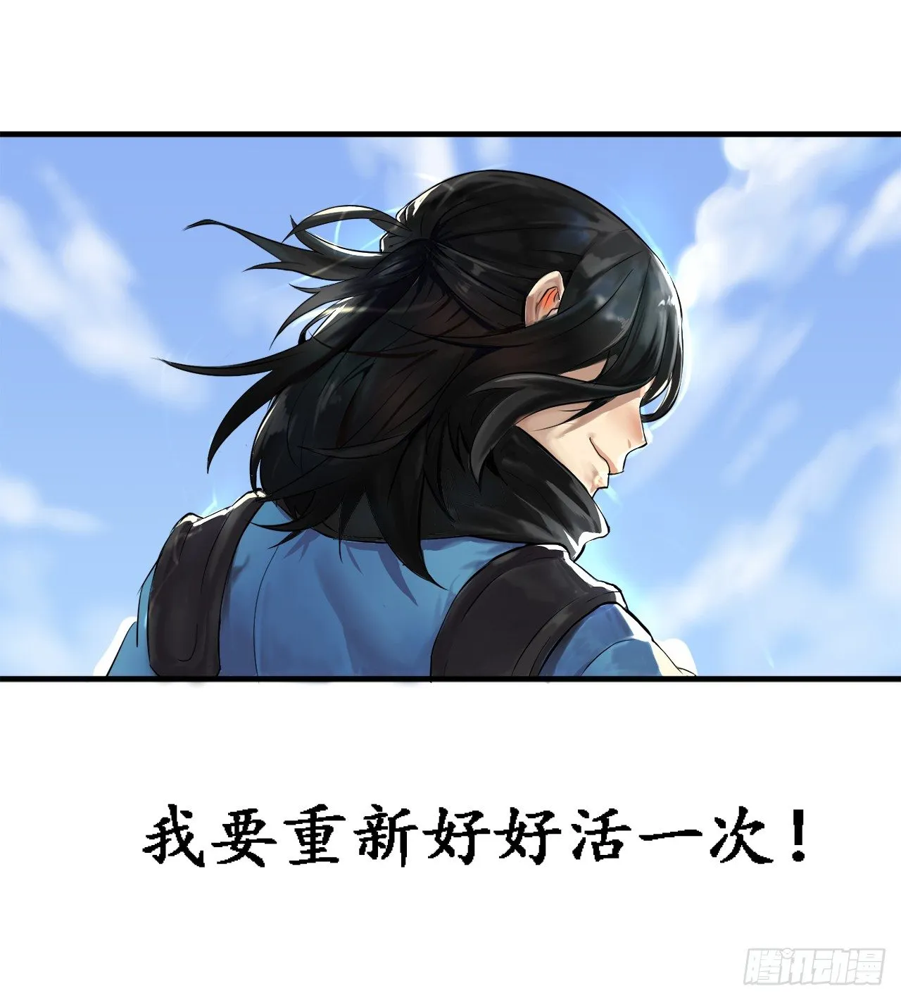 1.重生少年 第39页