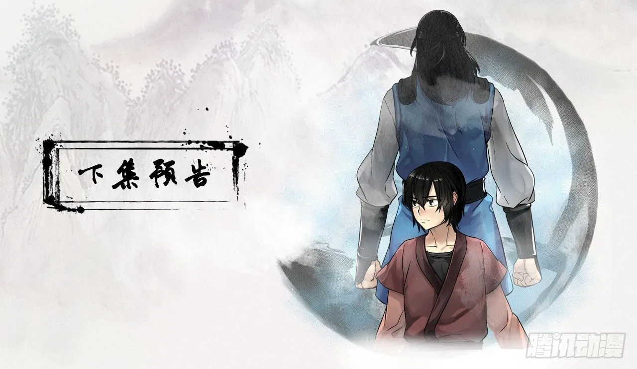 1.重生少年 第57页