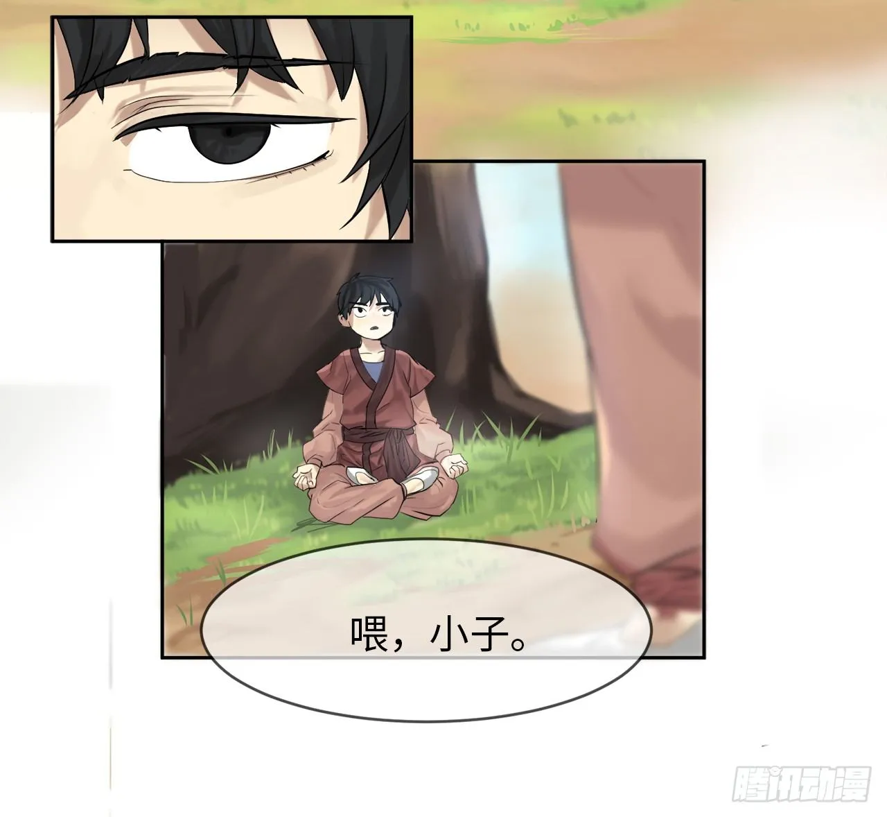 1.重生少年 第58页