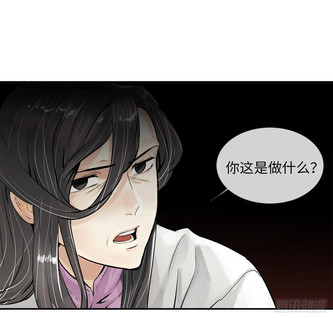 2.玄妙功法 第56页