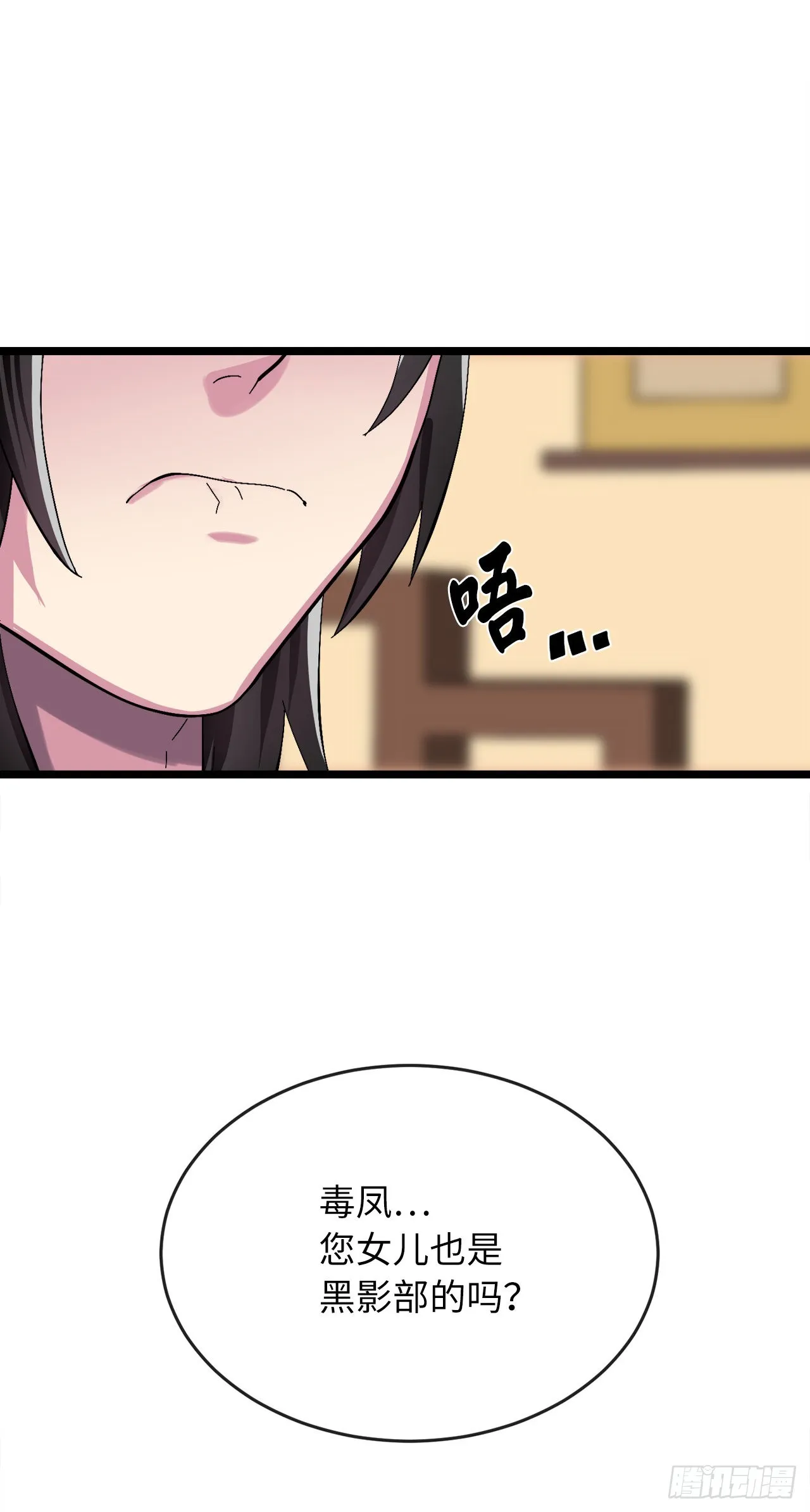 207.我不想输 第36页
