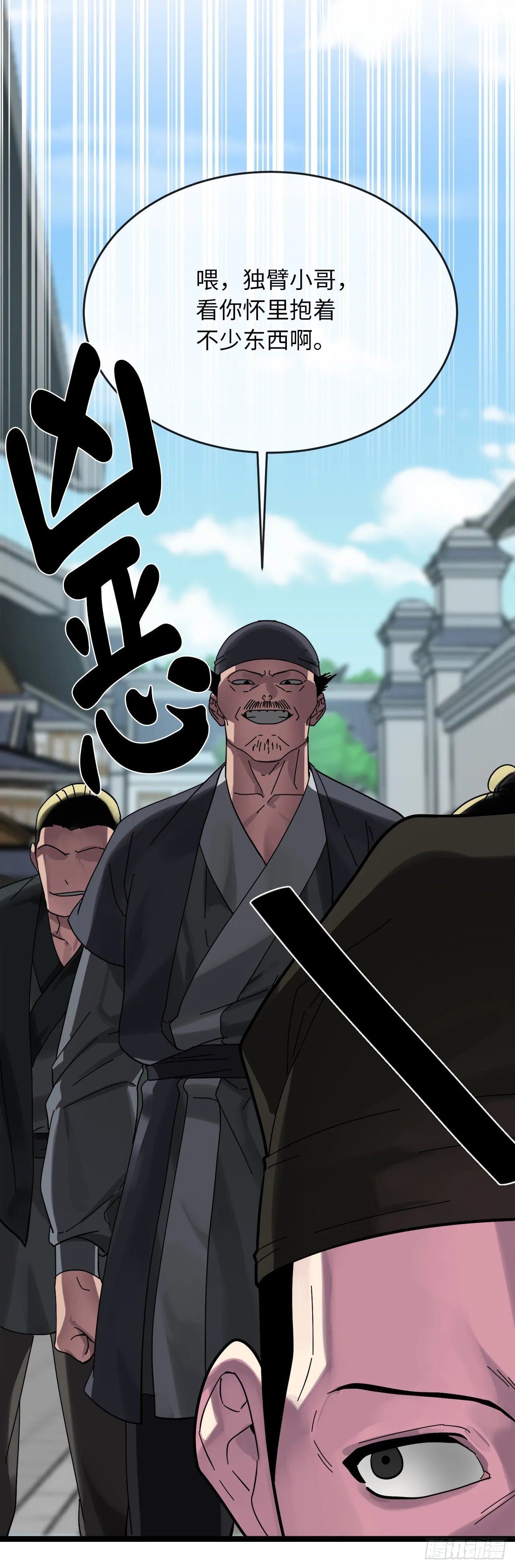 206.身份泄露 第15页