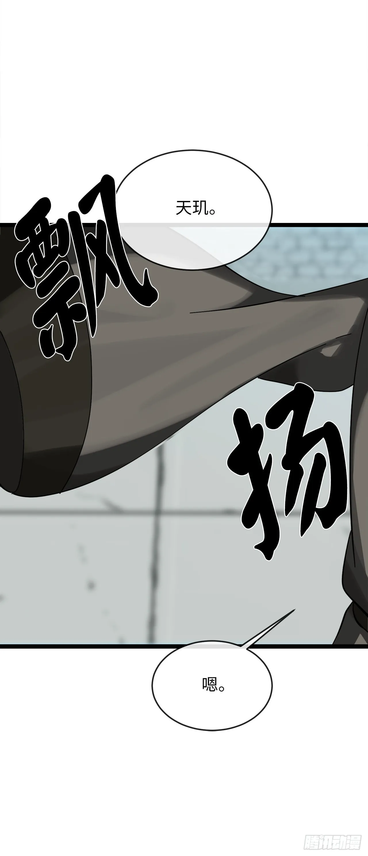 206.身份泄露 第26页
