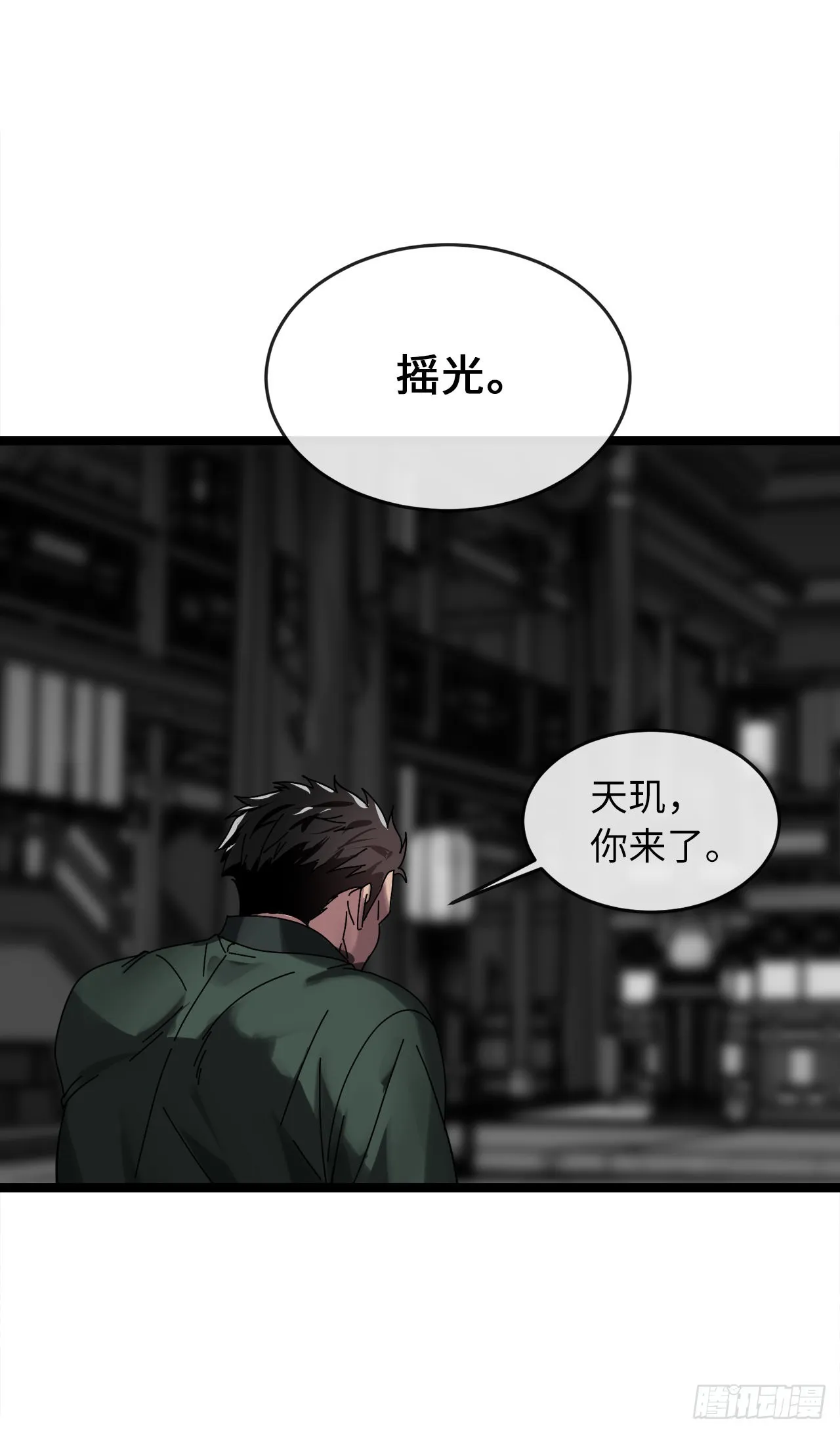 206.身份泄露 第31页