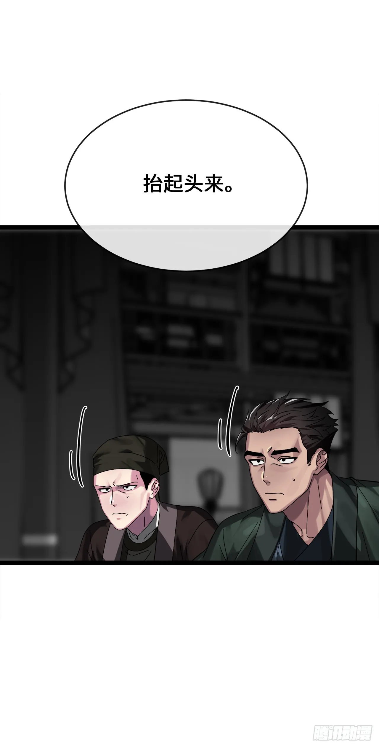 206.身份泄露 第42页