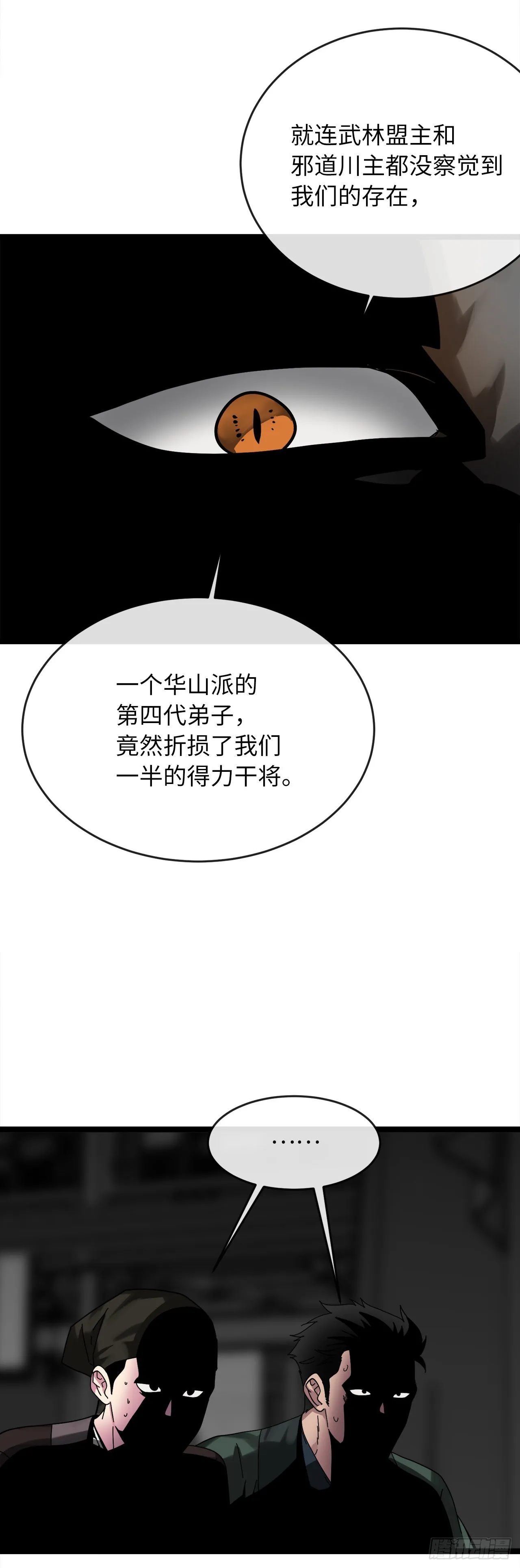 206.身份泄露 第45页
