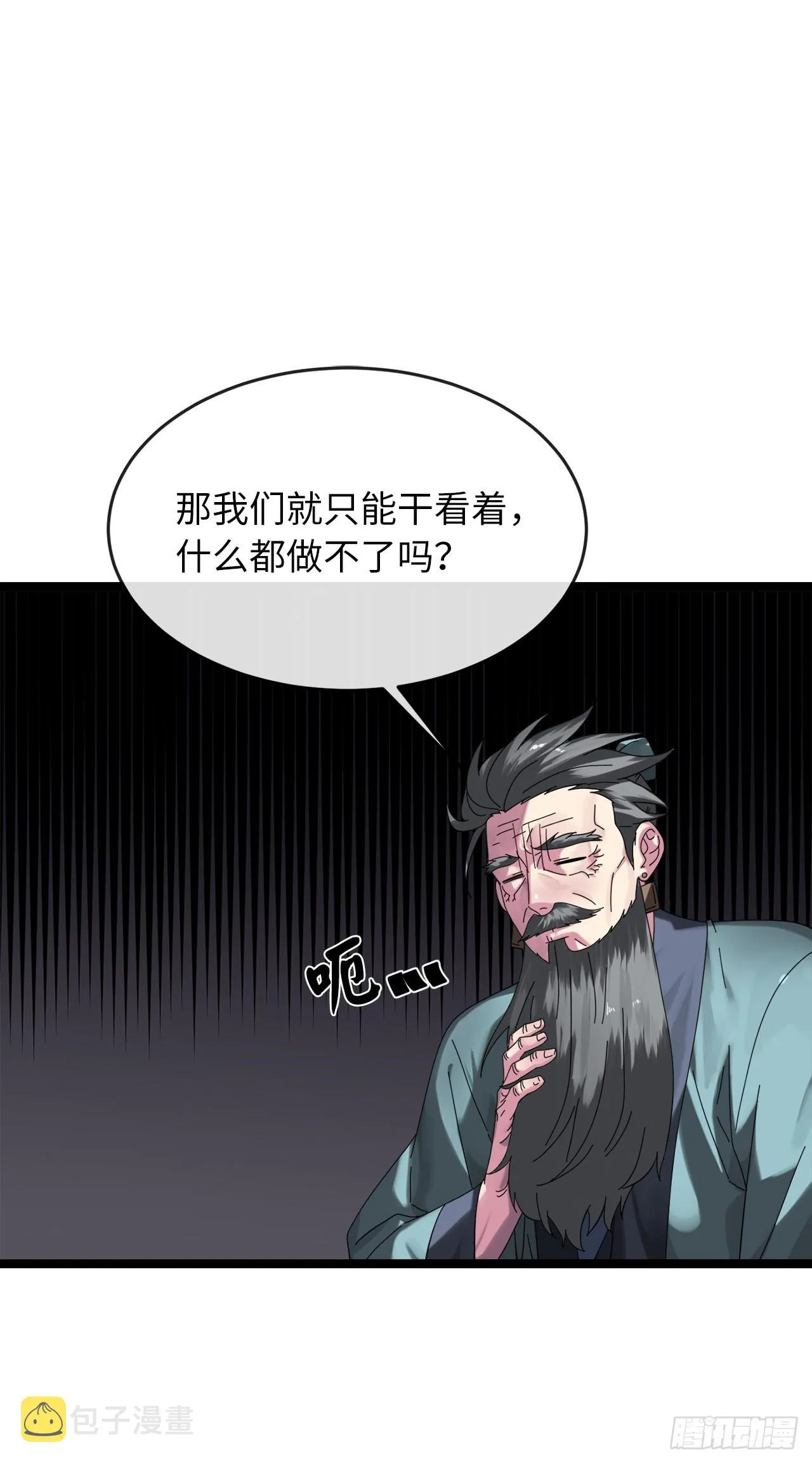 206.身份泄露 第66页