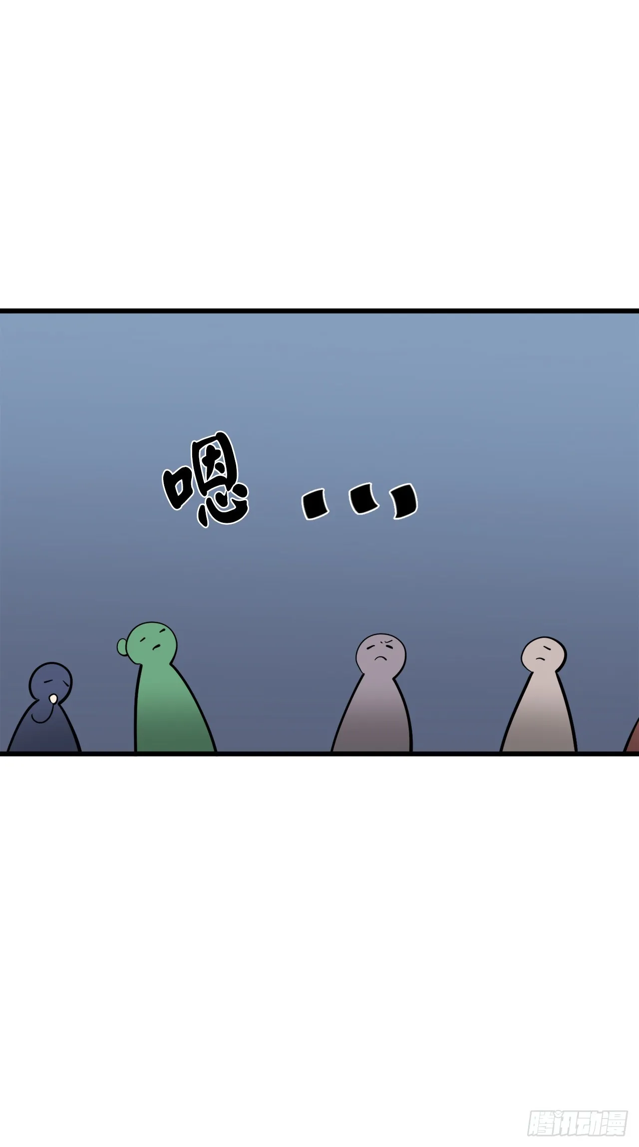194.霸神崛起 第6页