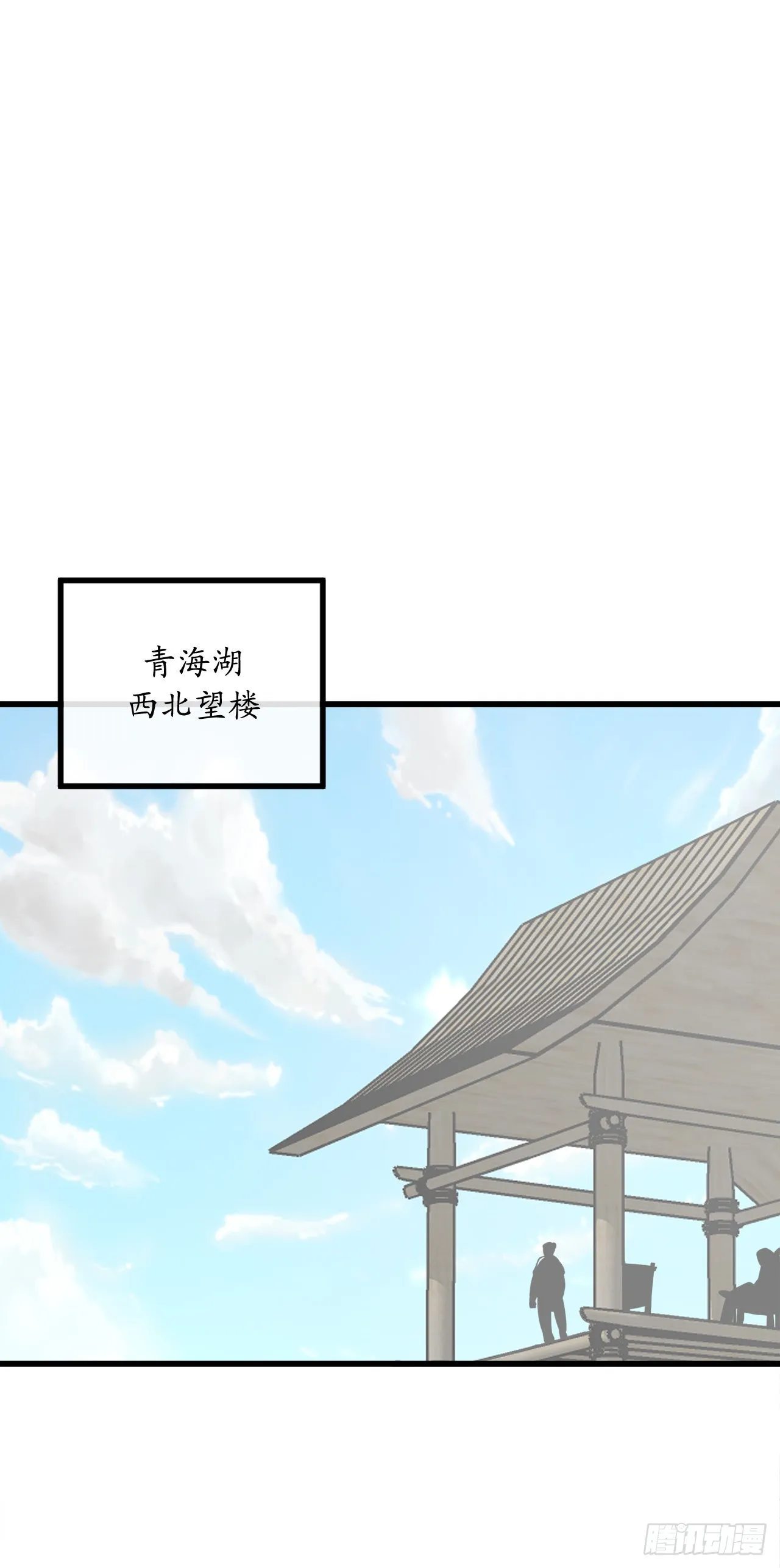 194.霸神崛起 第10页