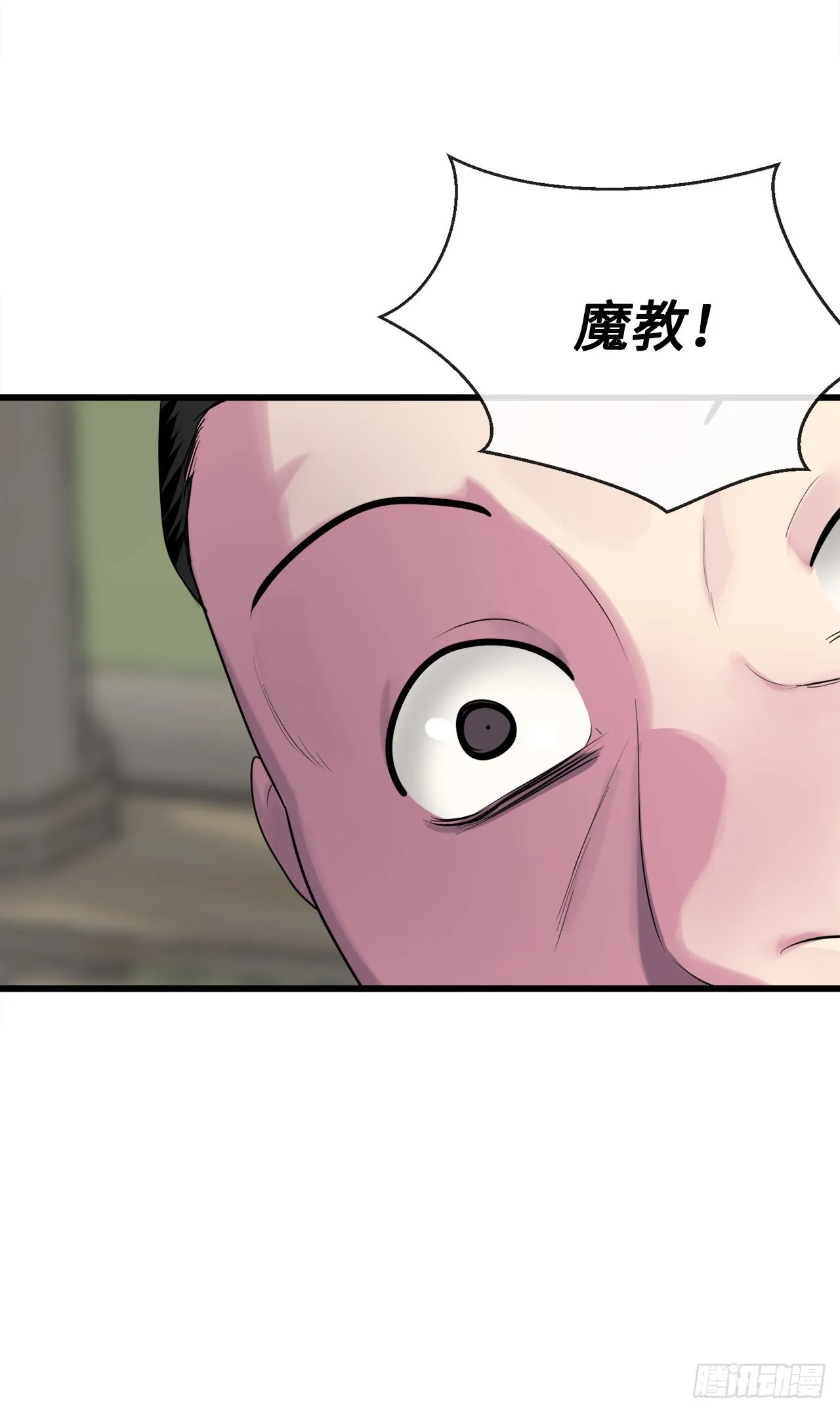 194.霸神崛起 第13页