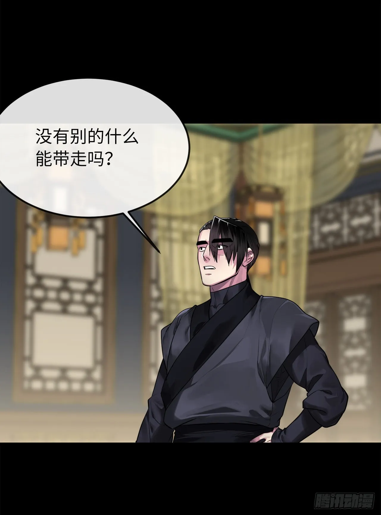 194.霸神崛起 第32页