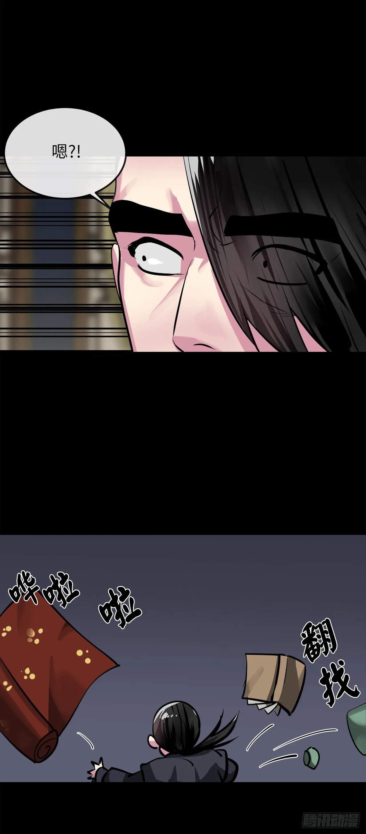 194.霸神崛起 第33页