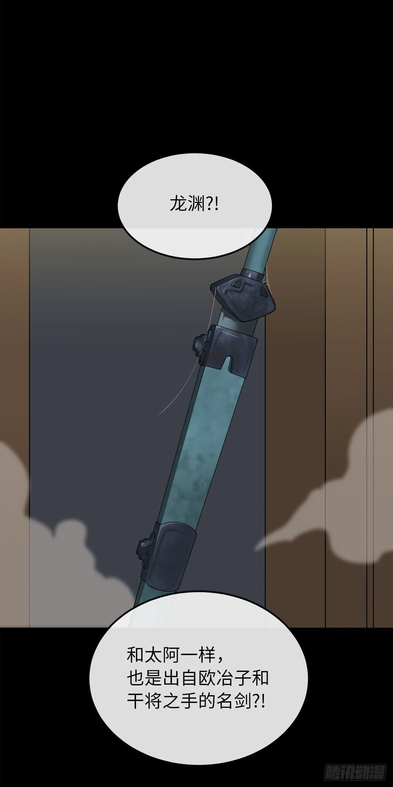 194.霸神崛起 第34页