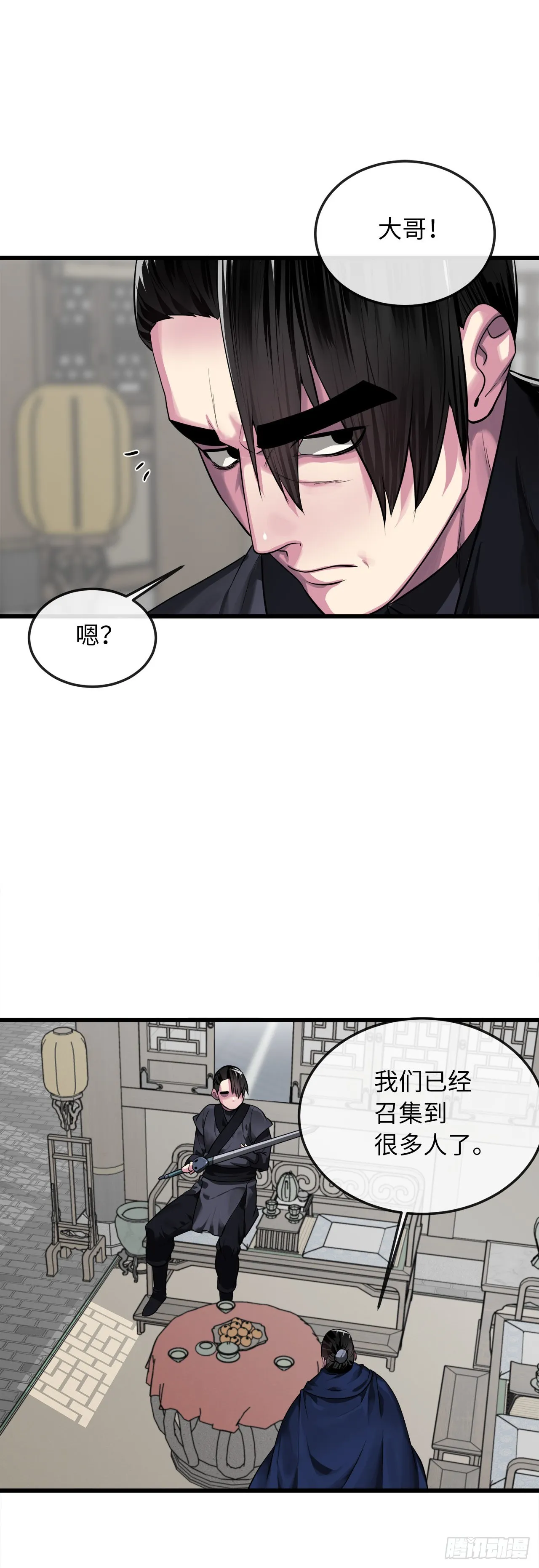 194.霸神崛起 第40页