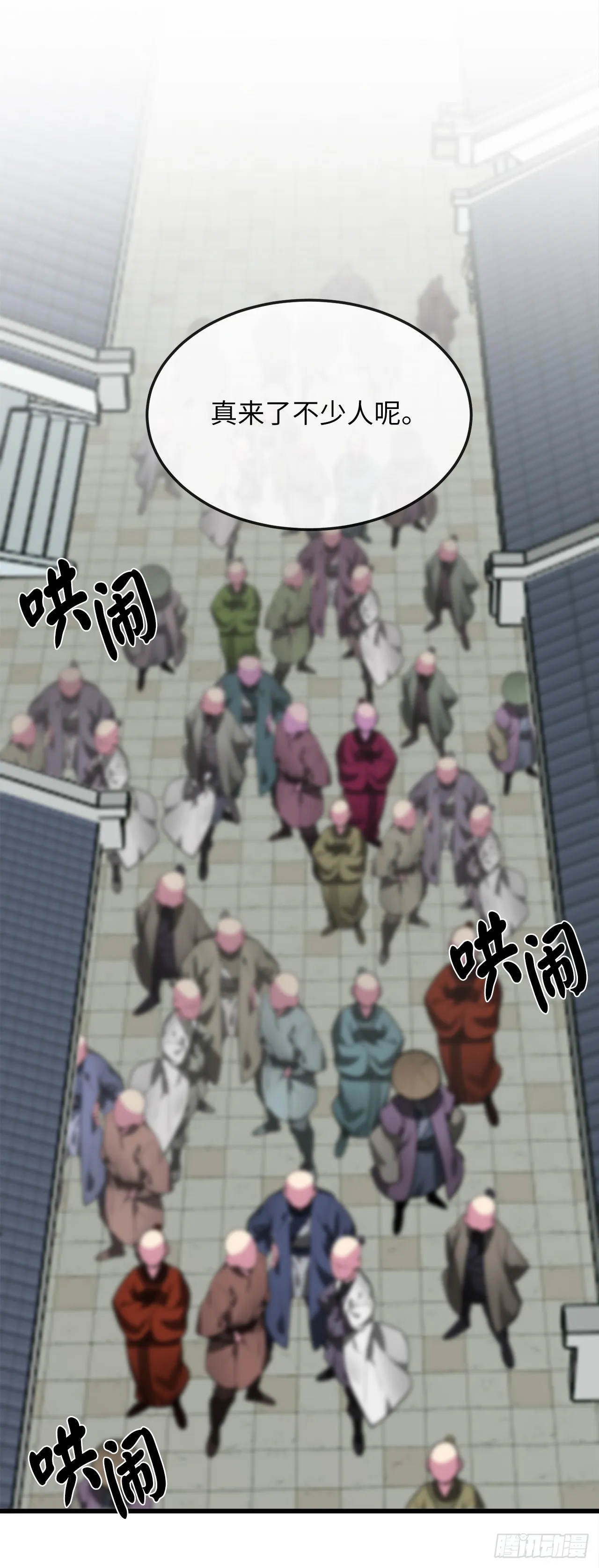 194.霸神崛起 第42页