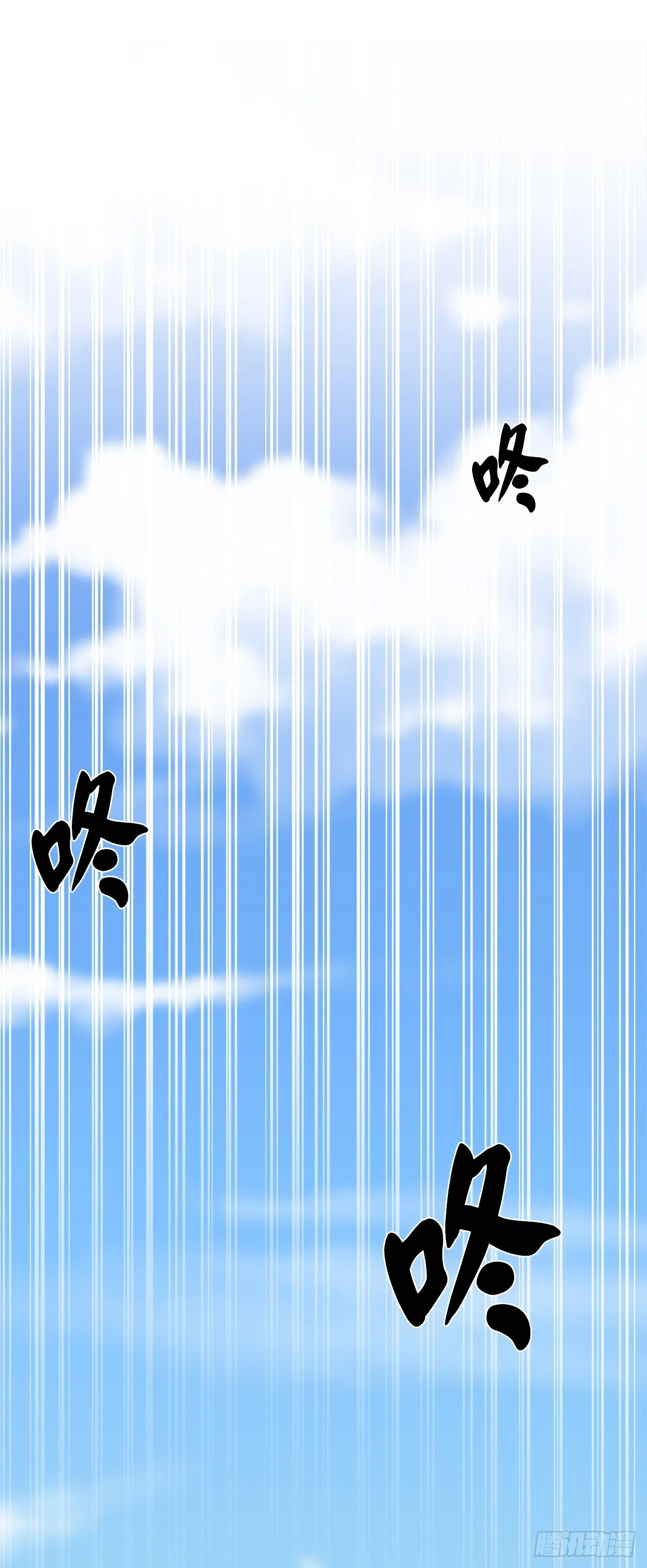 194.霸神崛起 第47页