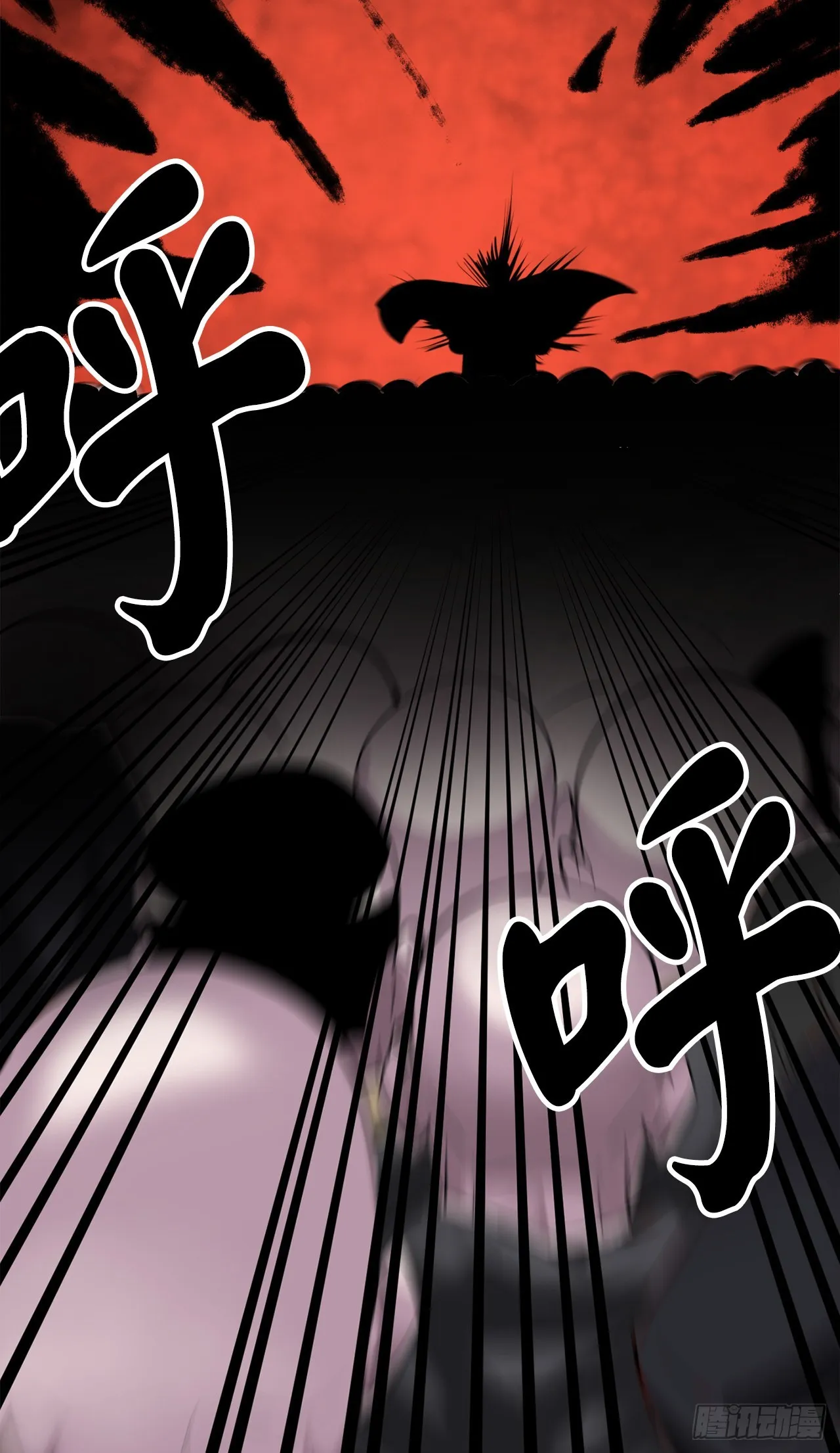 194.霸神崛起 第58页