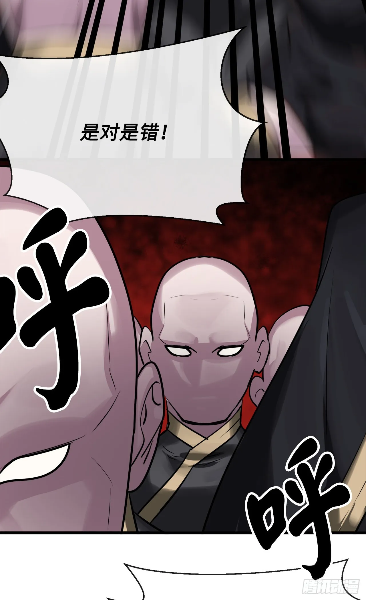 194.霸神崛起 第59页