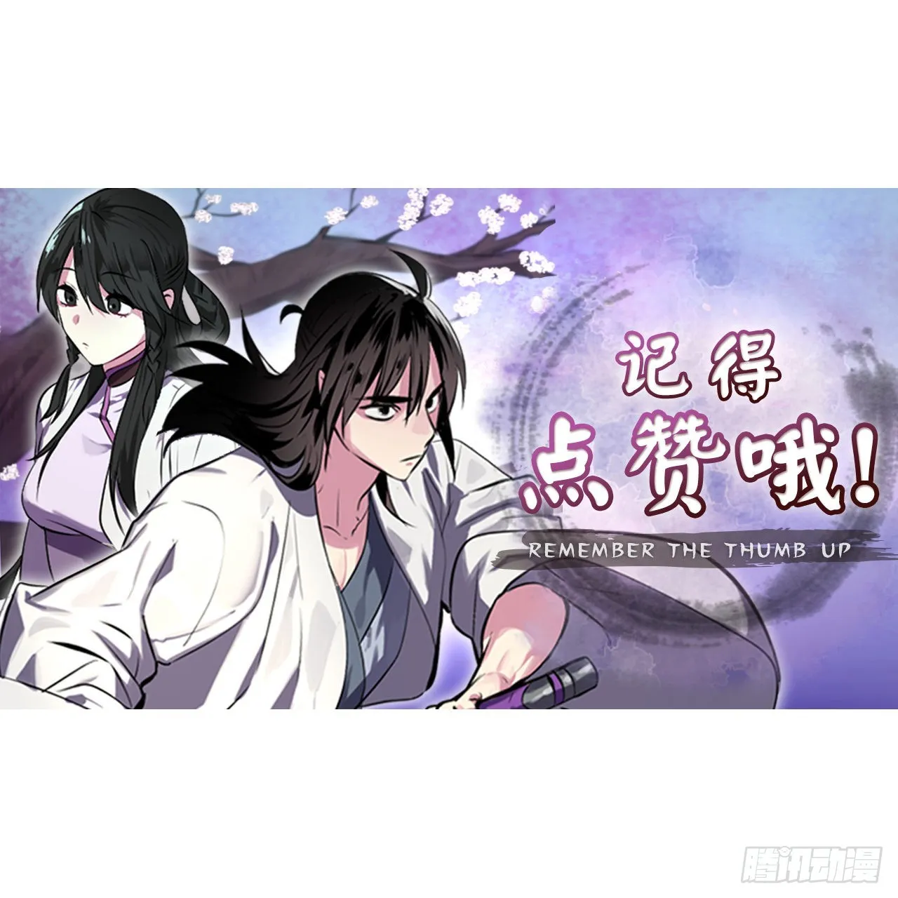 194.霸神崛起 第67页