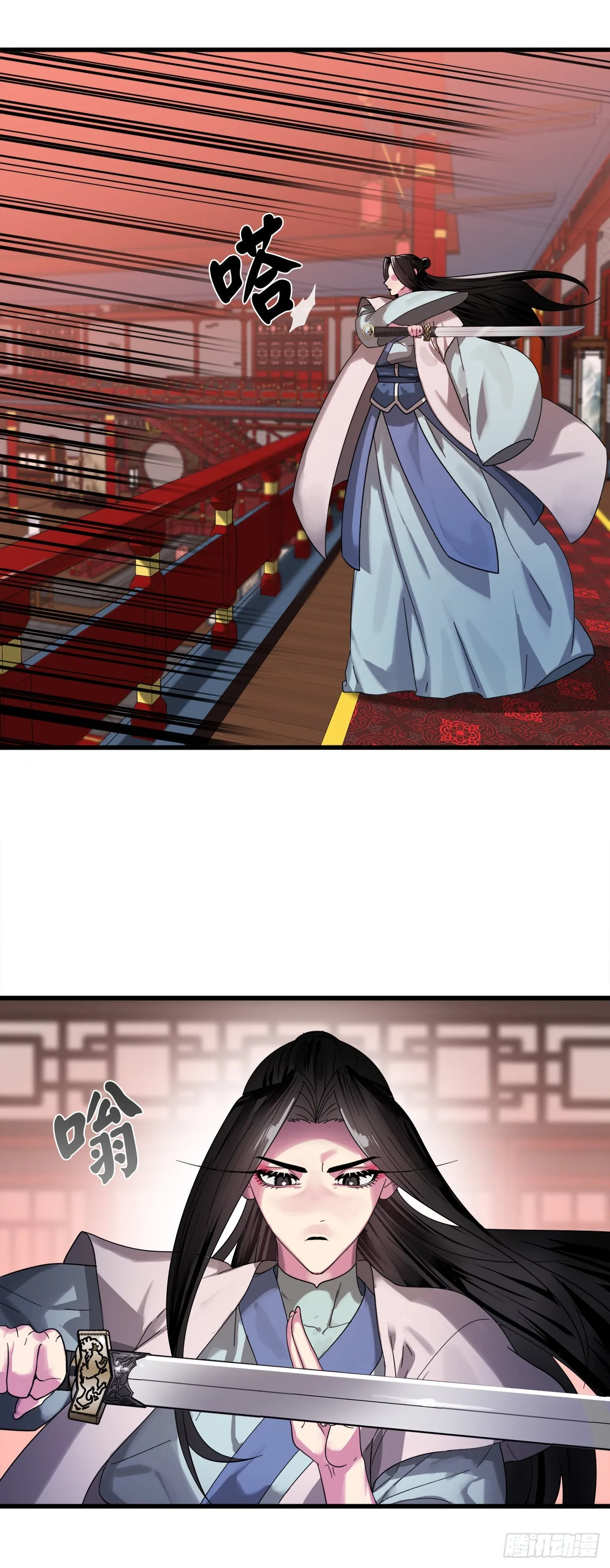 192.互相试探 第13页