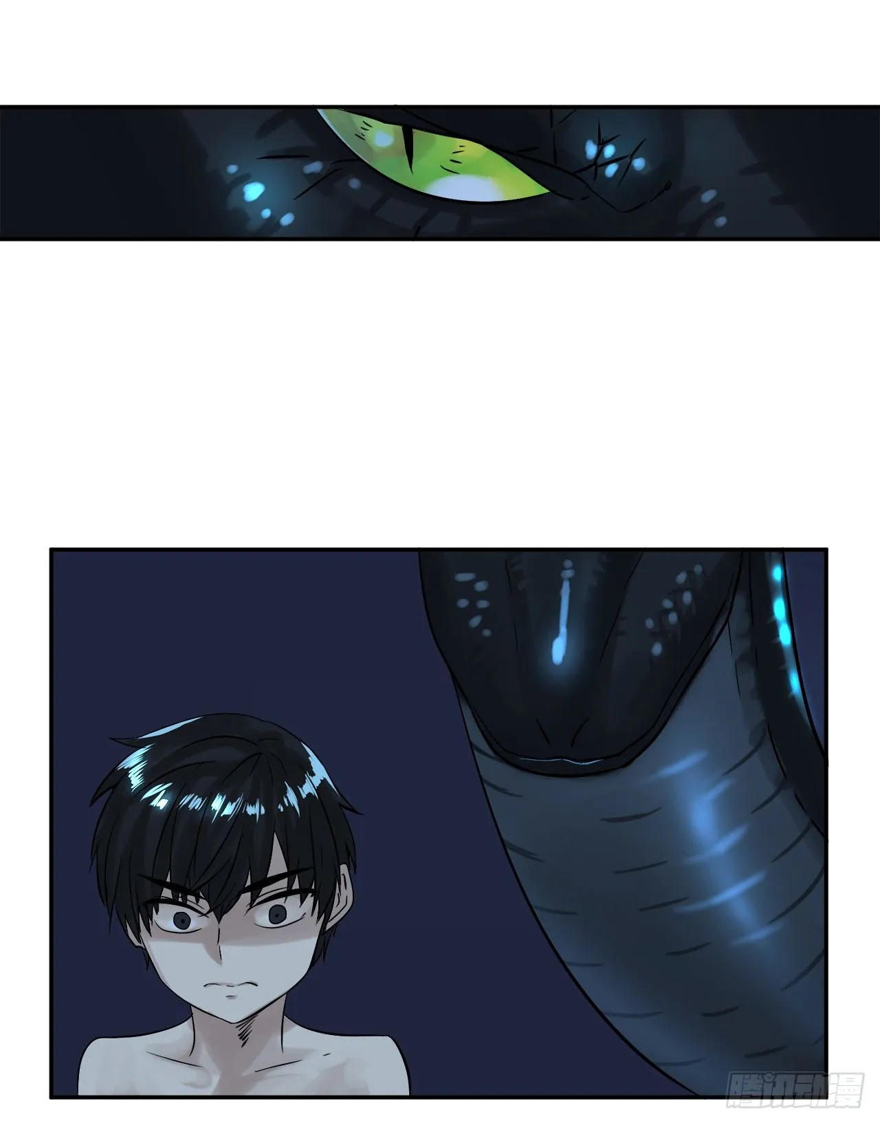 5.走火入魔 第14页