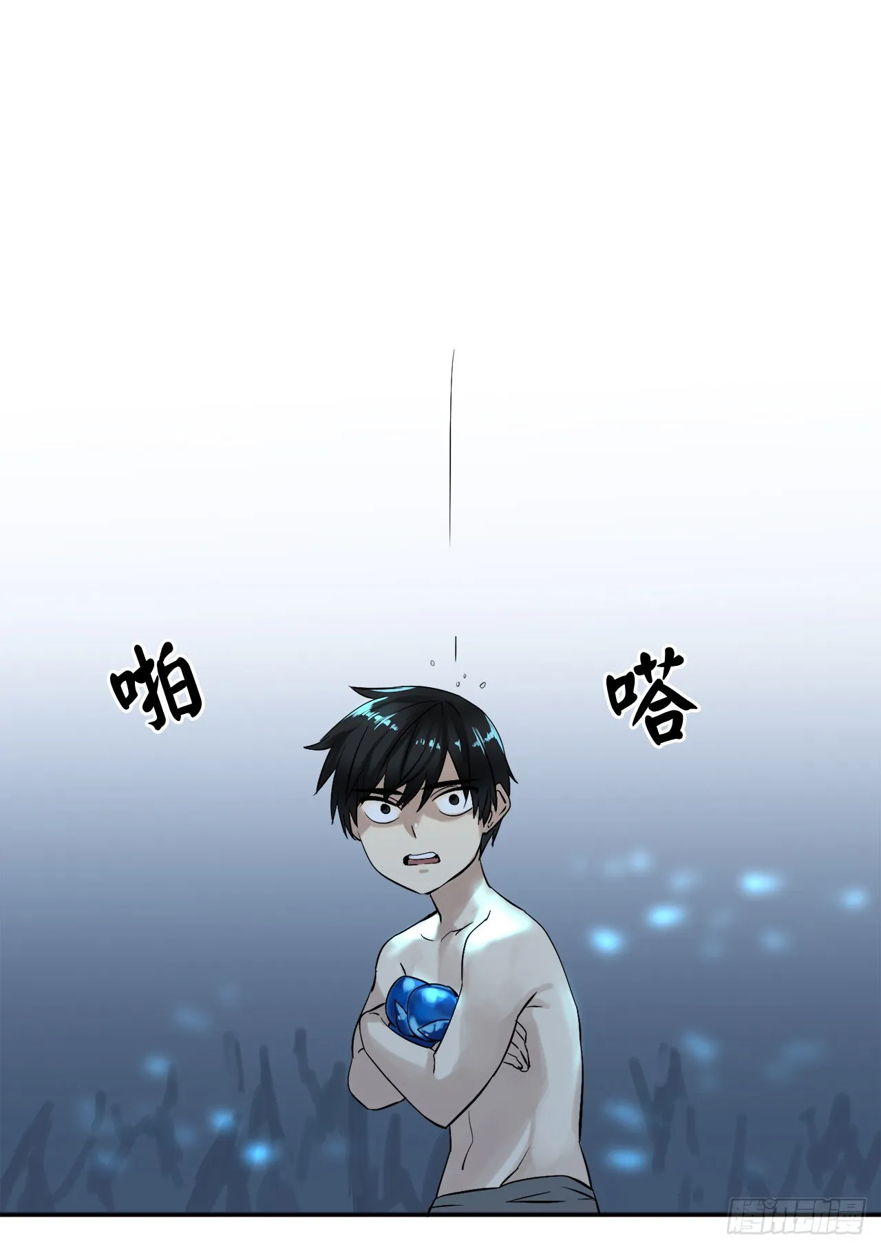 5.走火入魔 第17页