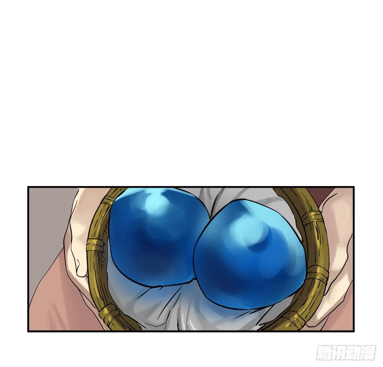 5.走火入魔 第24页
