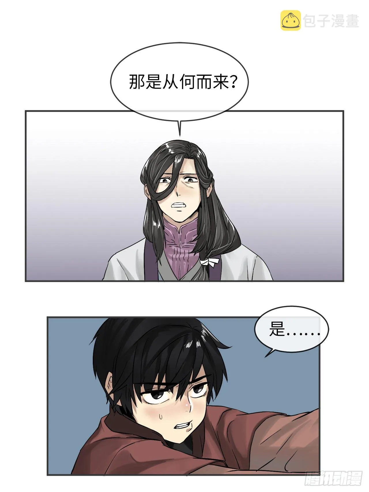 5.走火入魔 第35页