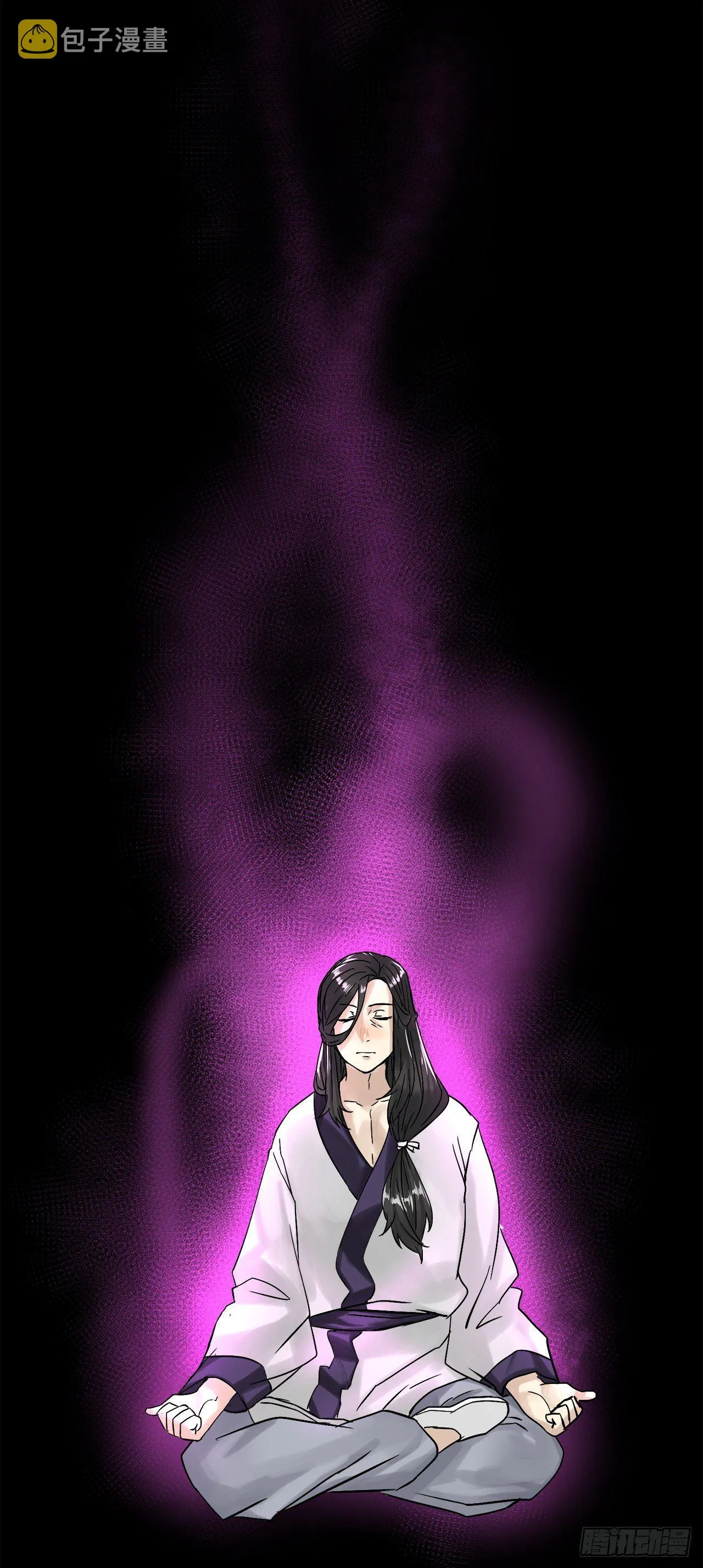 5.走火入魔 第46页
