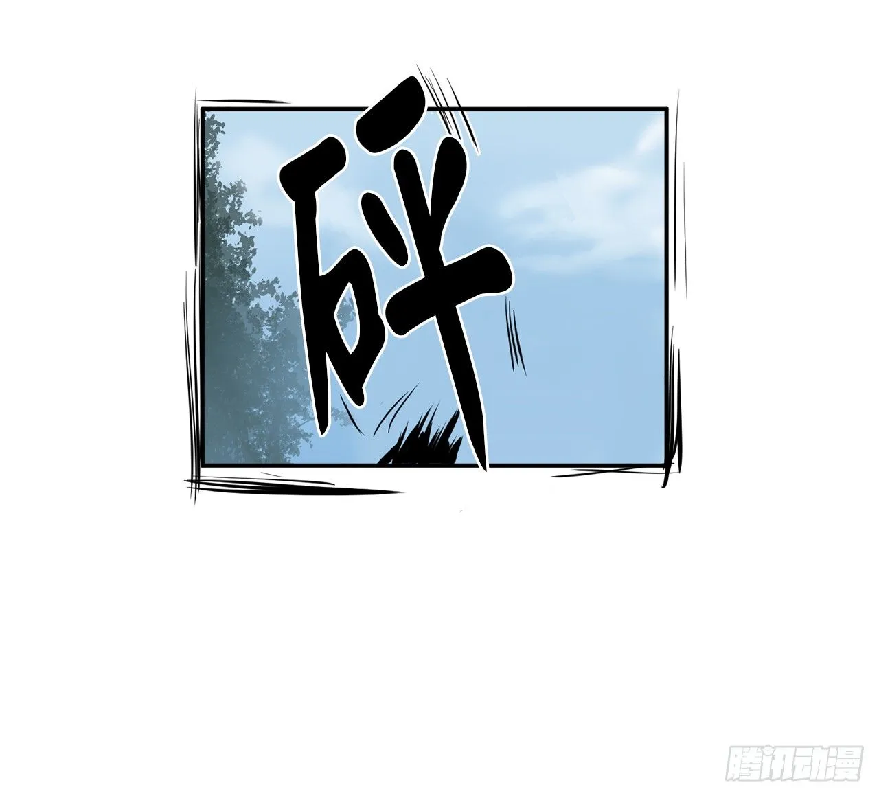 7.亲传剑法 第5页