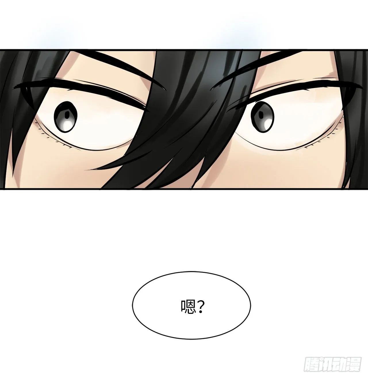 7.亲传剑法 第13页