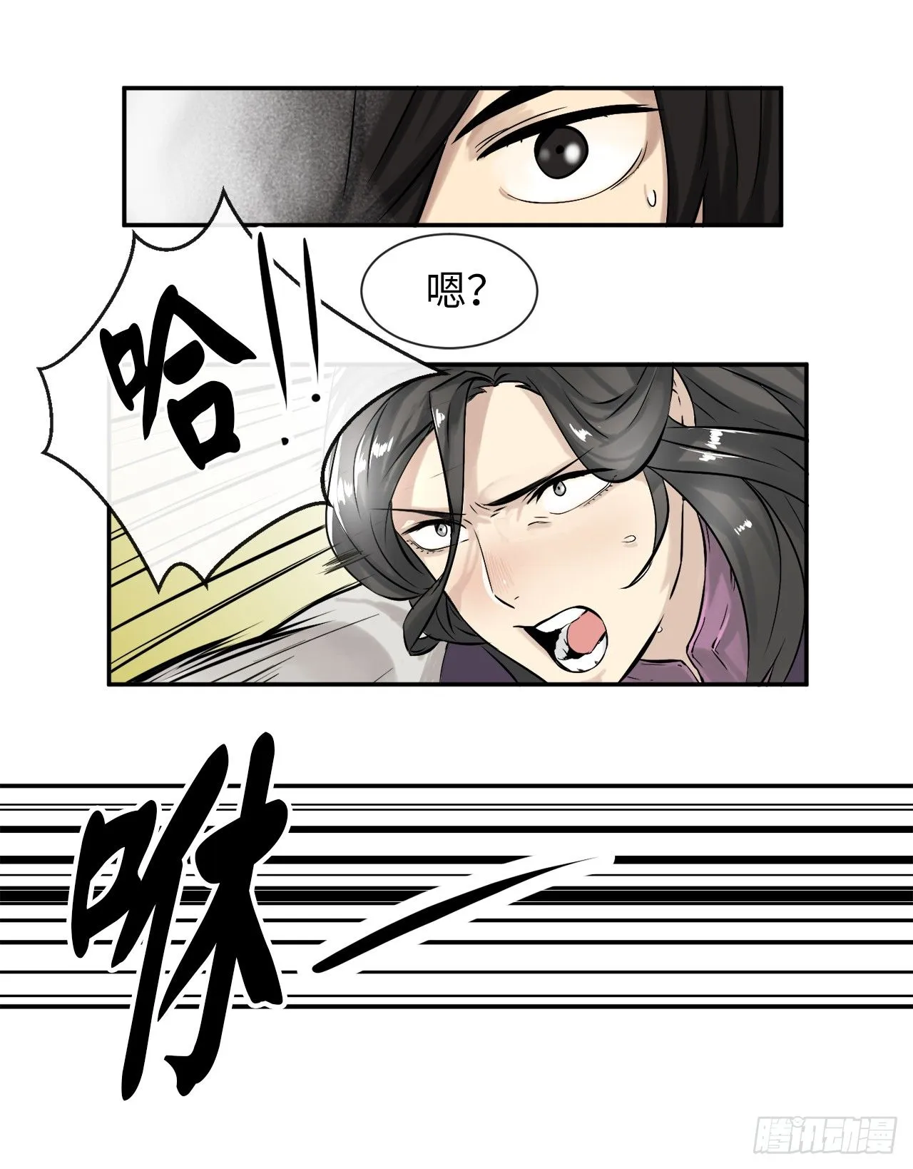 7.亲传剑法 第31页