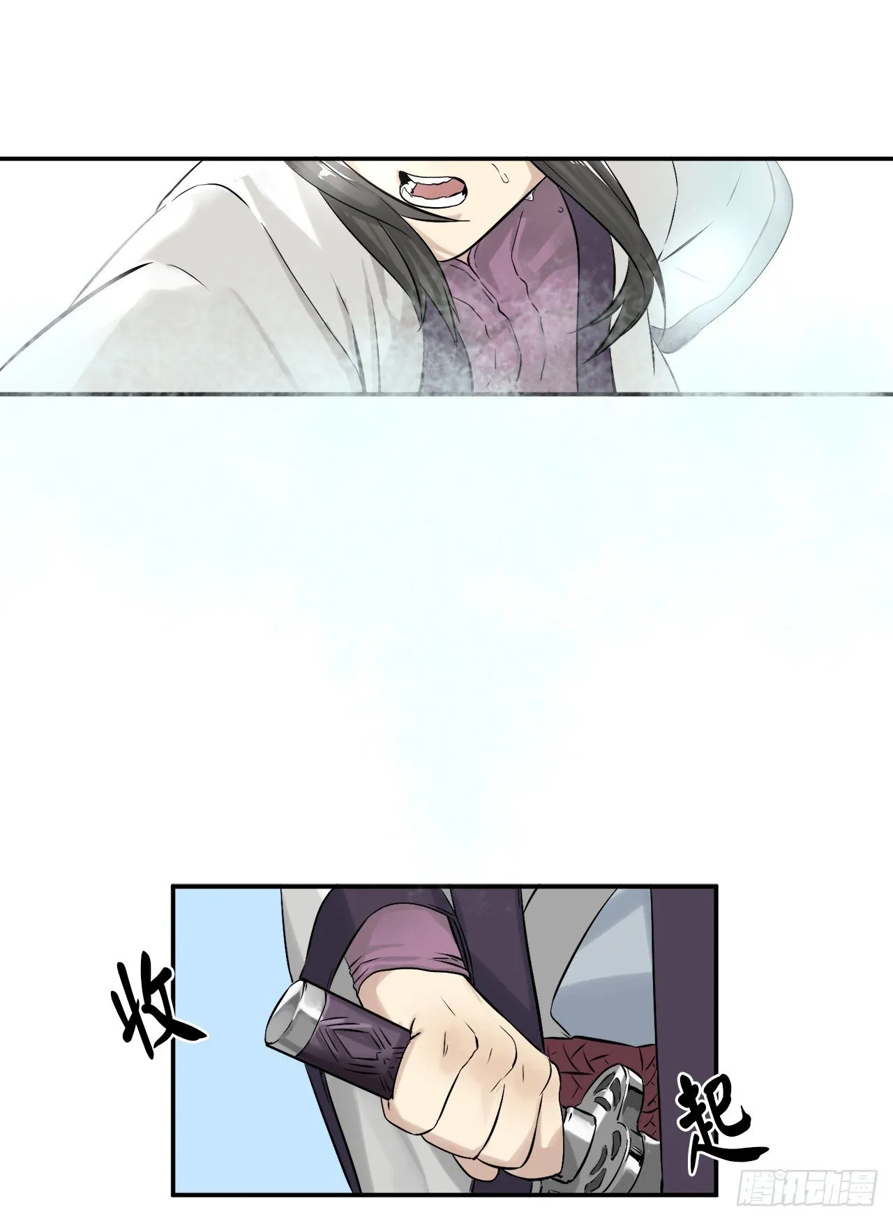 7.亲传剑法 第33页