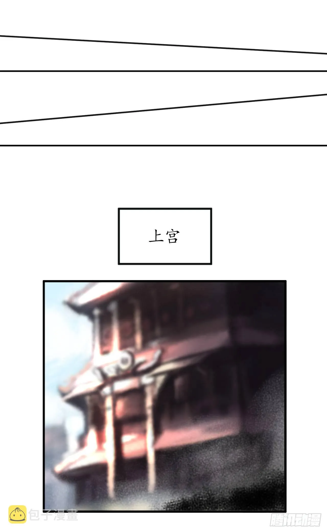 7.亲传剑法 第49页