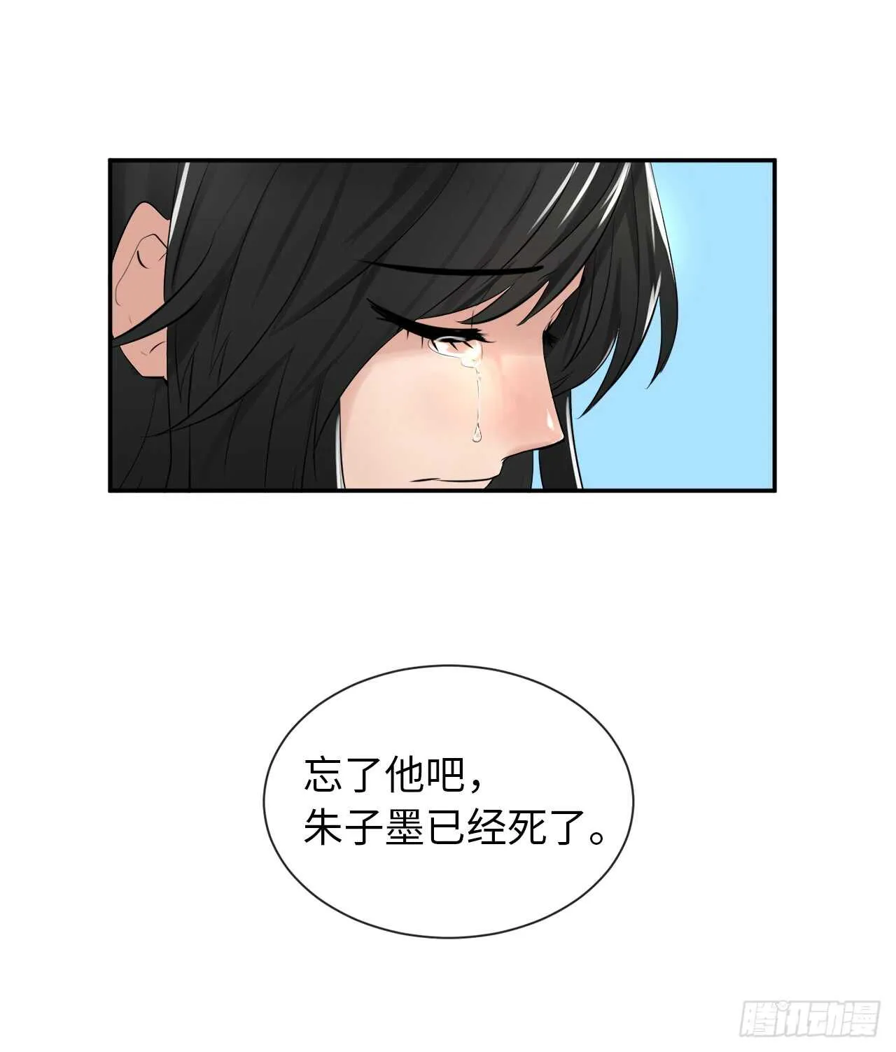 24.捣毁机关 第40页