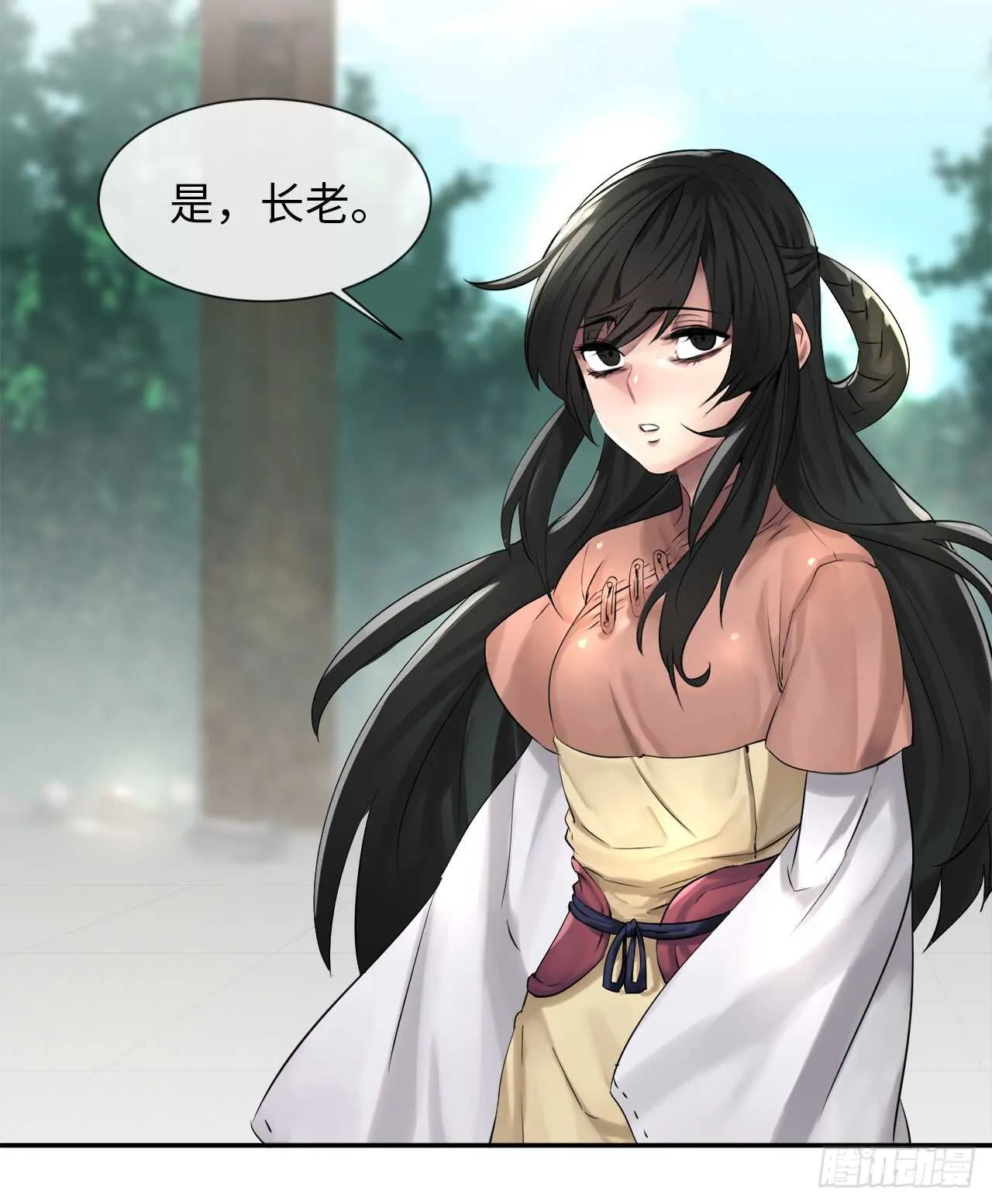 25.破解咒术 第3页
