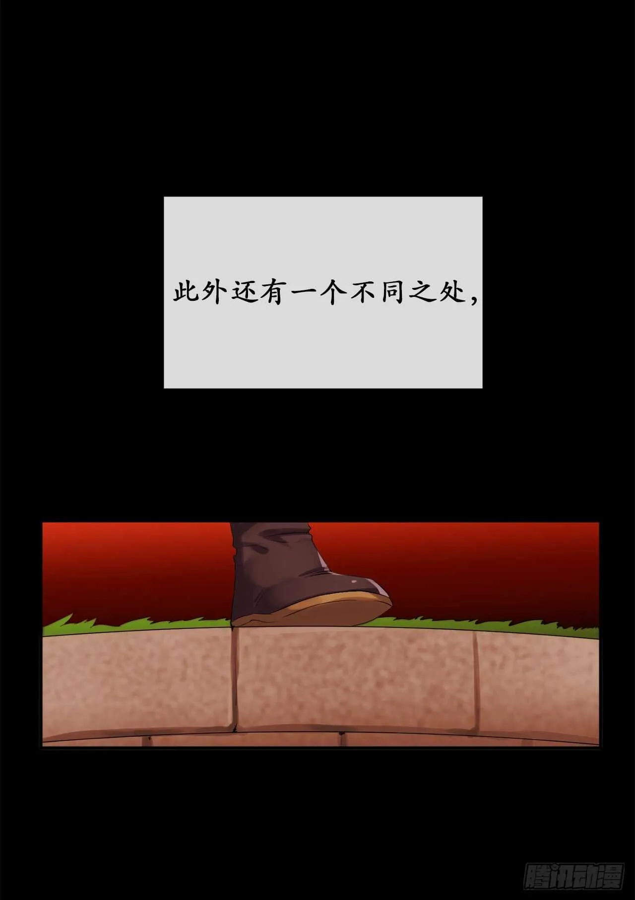 32.师徒重逢 第6页