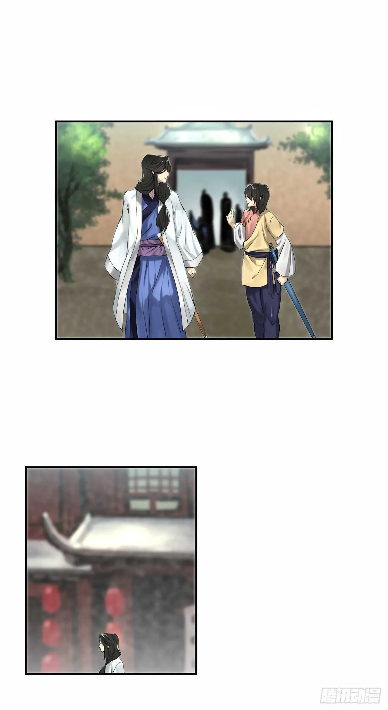32.师徒重逢 第35页
