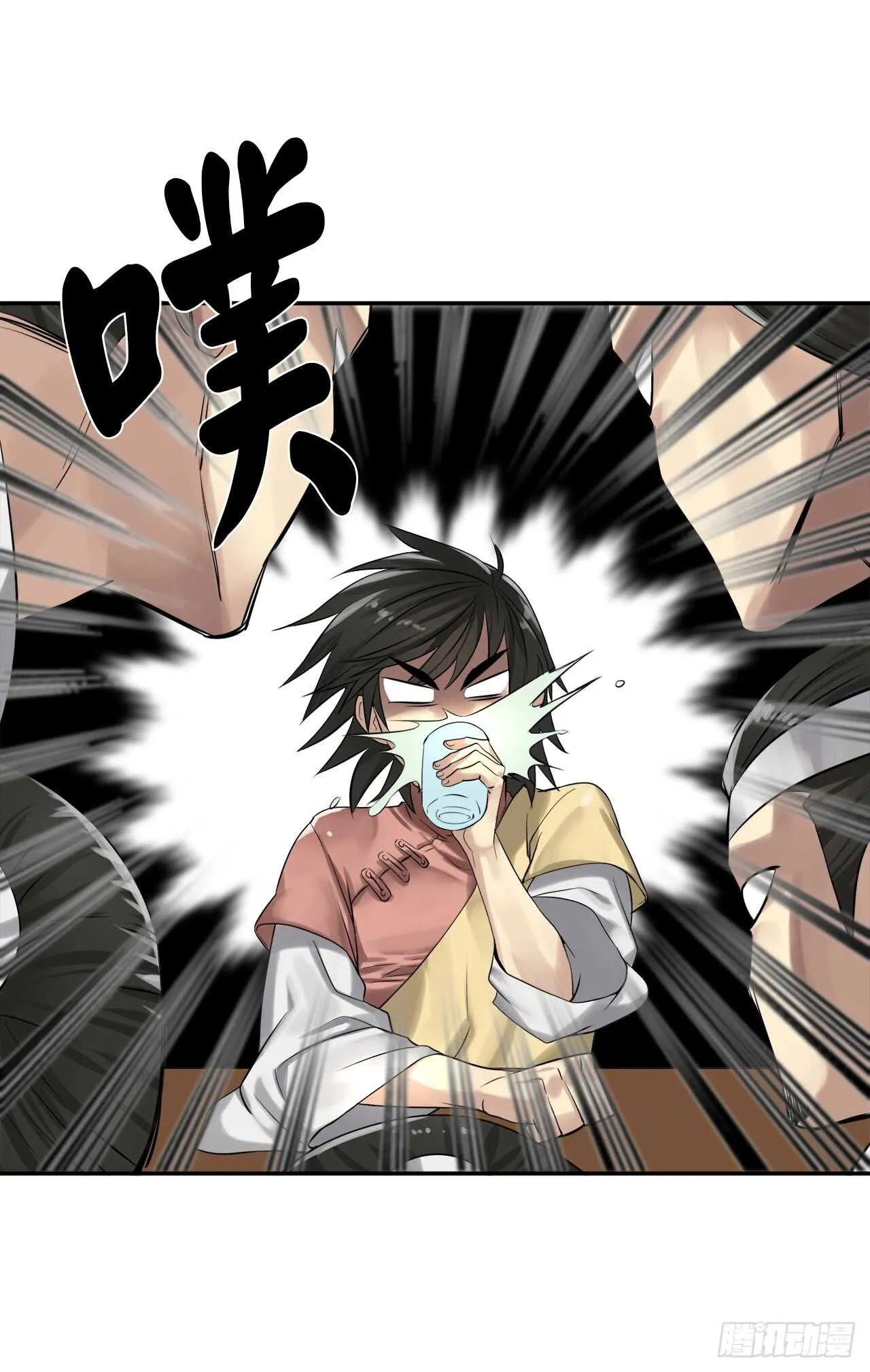 33.半路劫杀 第17页