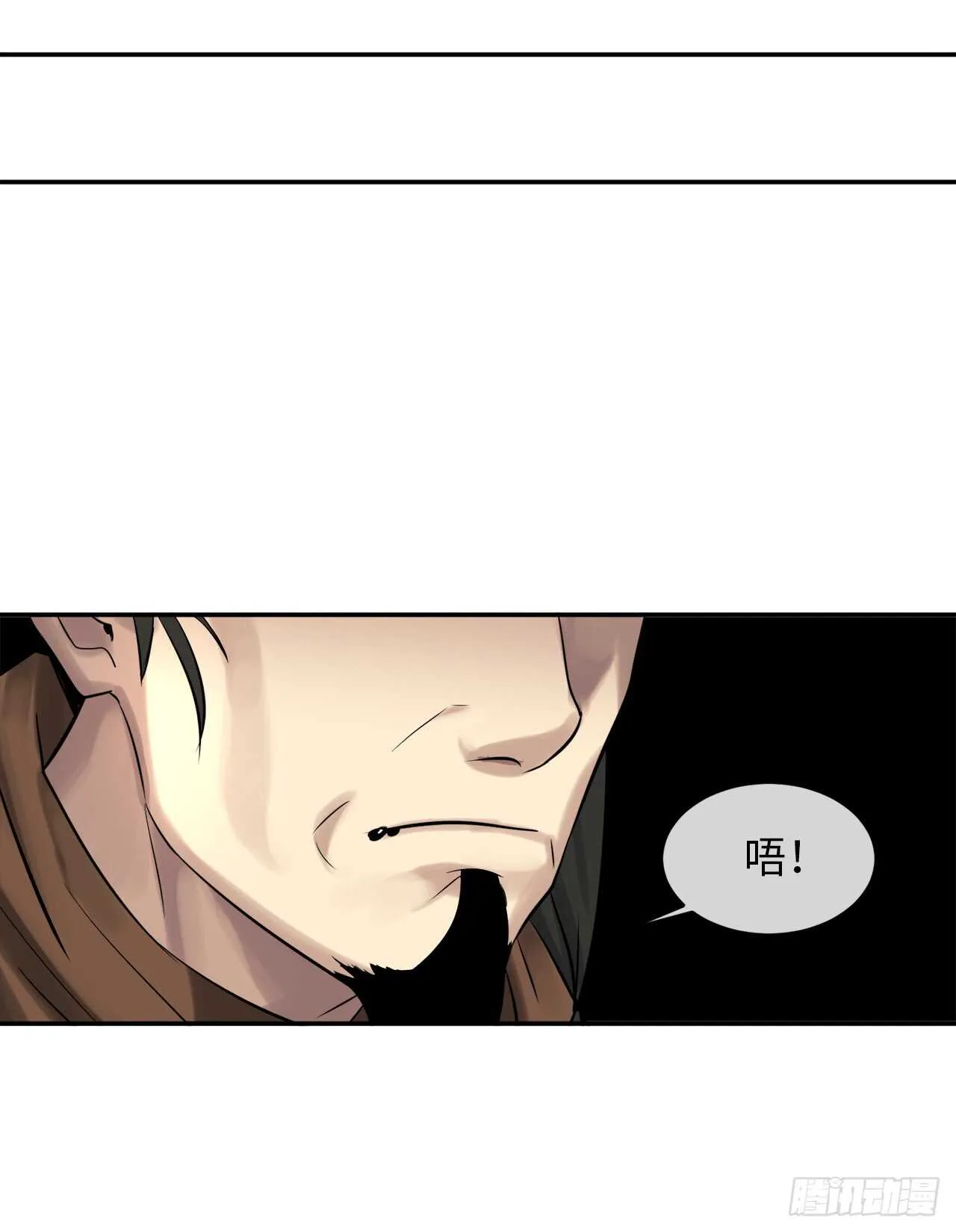 34.并肩作战 第26页