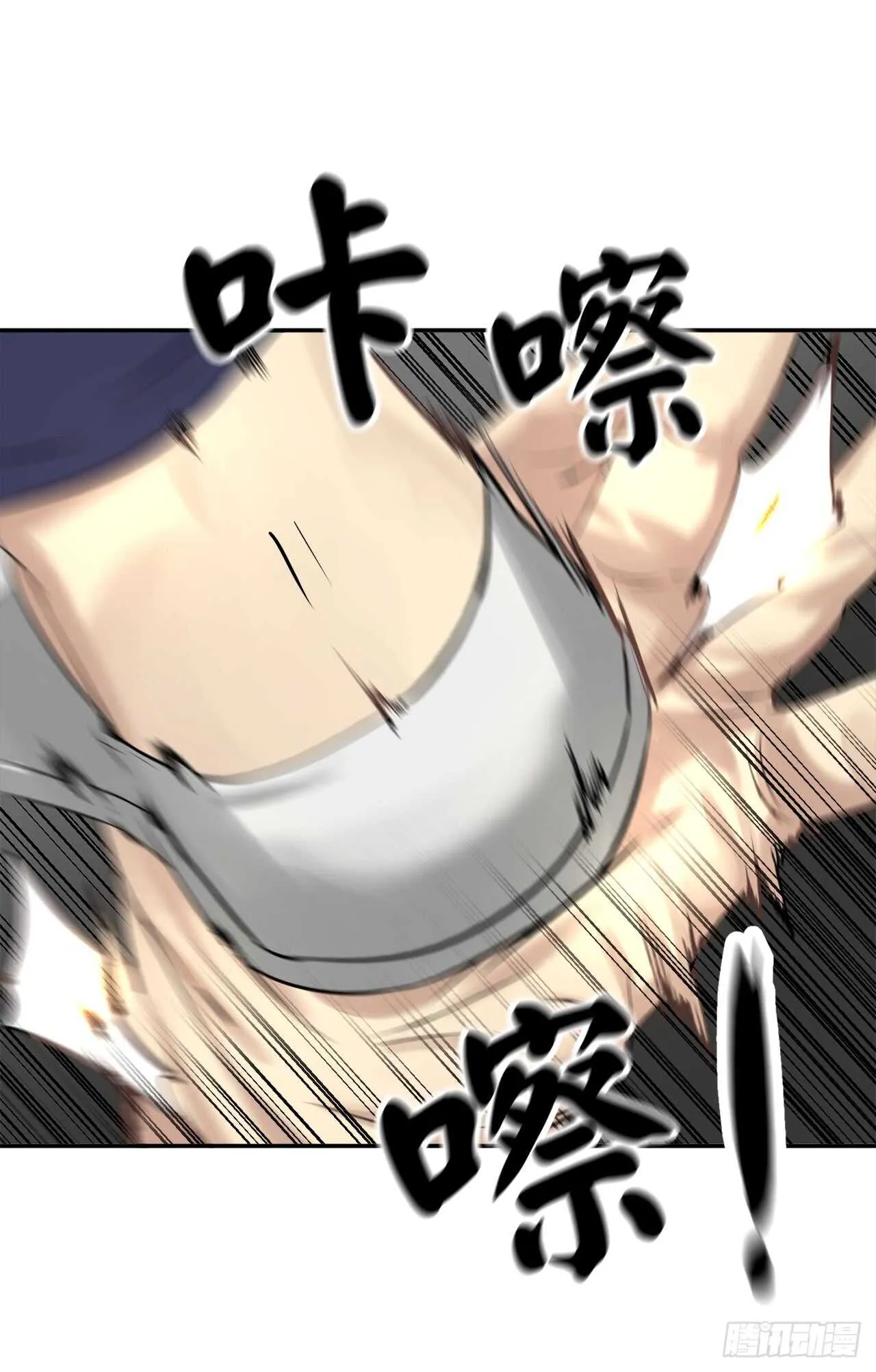 34.并肩作战 第36页