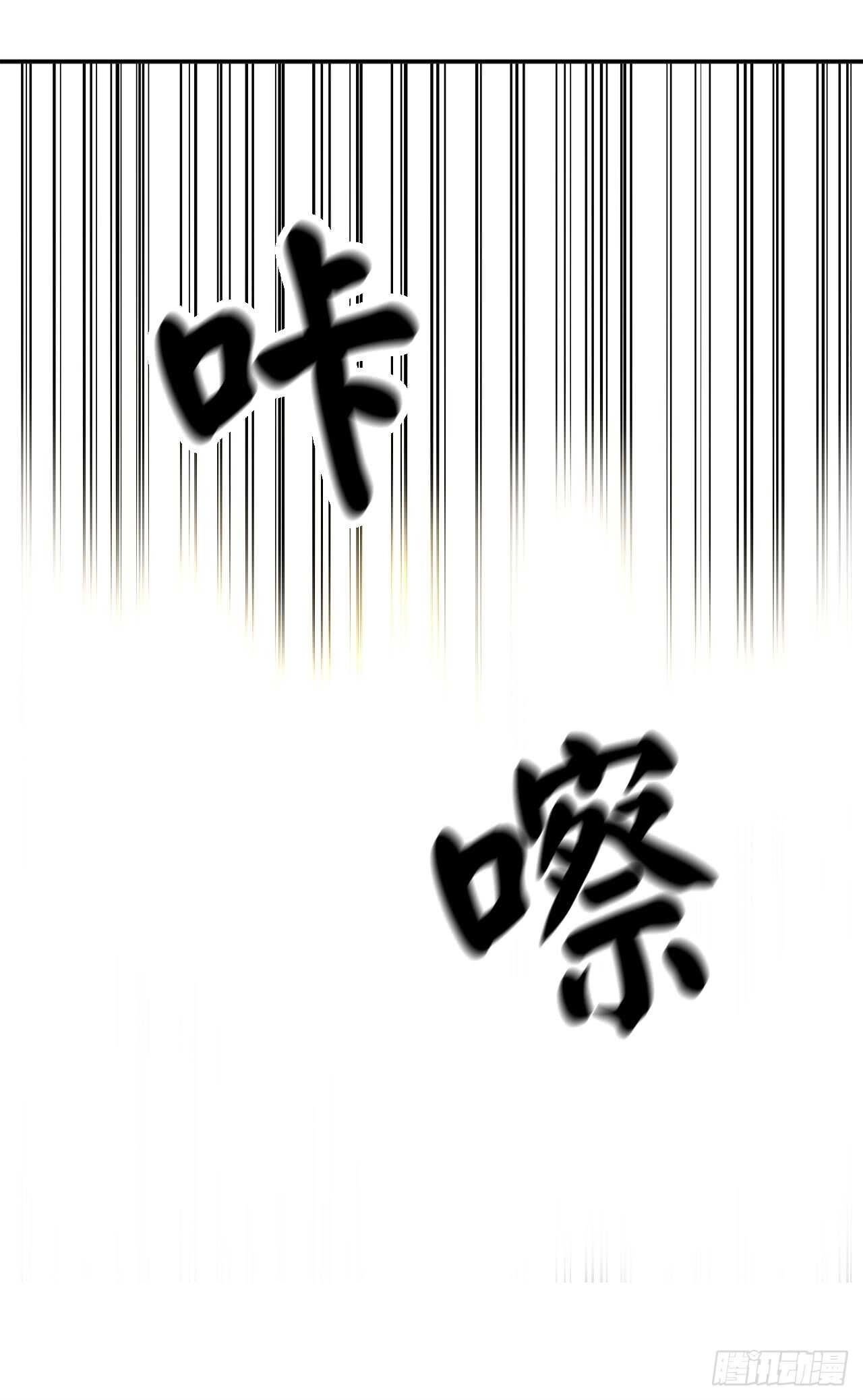 34.并肩作战 第41页