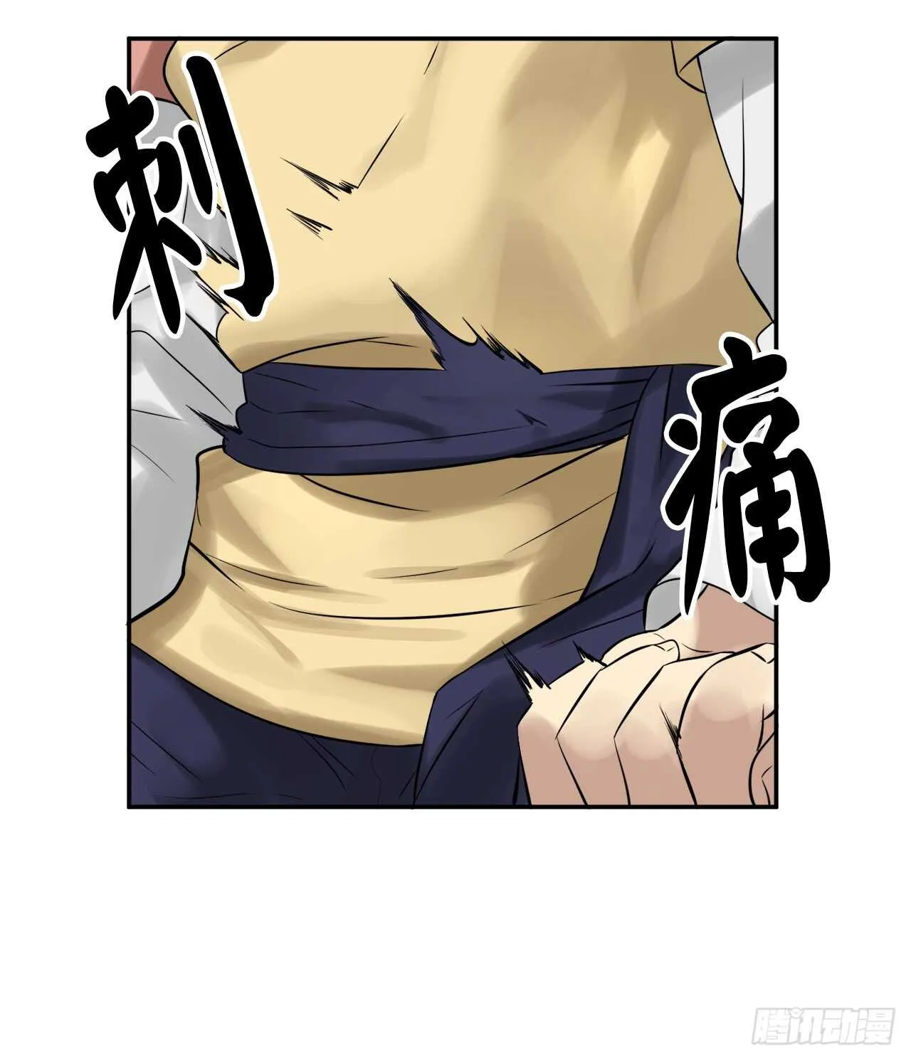 35.重回华山 第9页