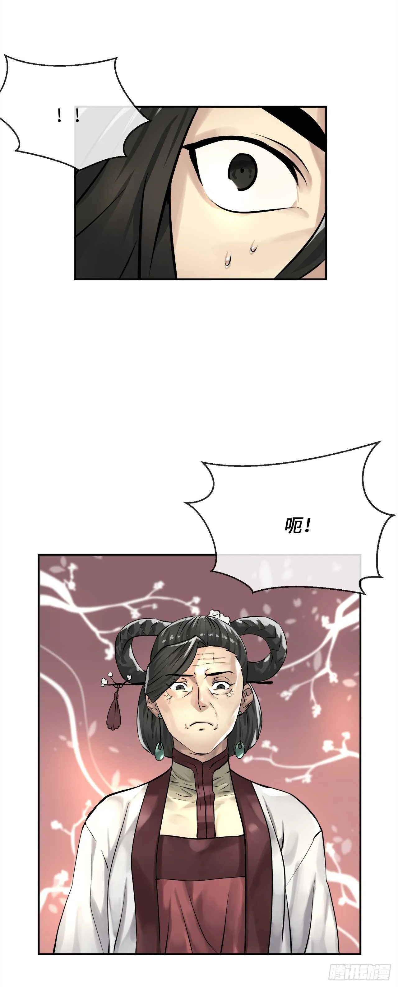 39.不战而降 第32页