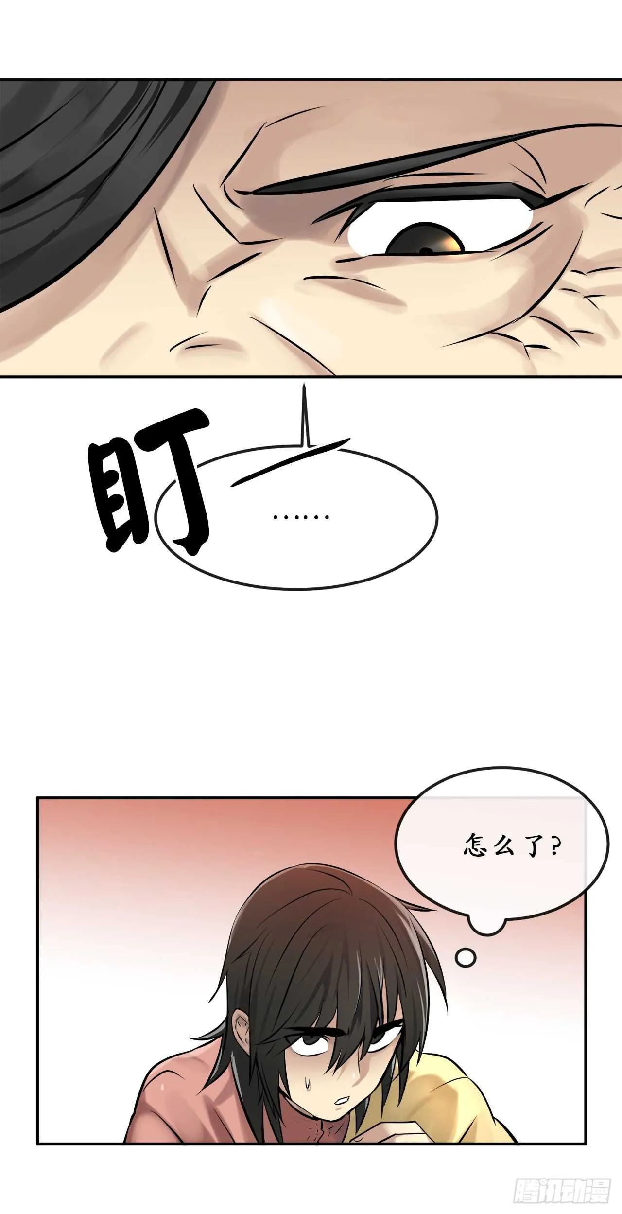 39.不战而降 第34页