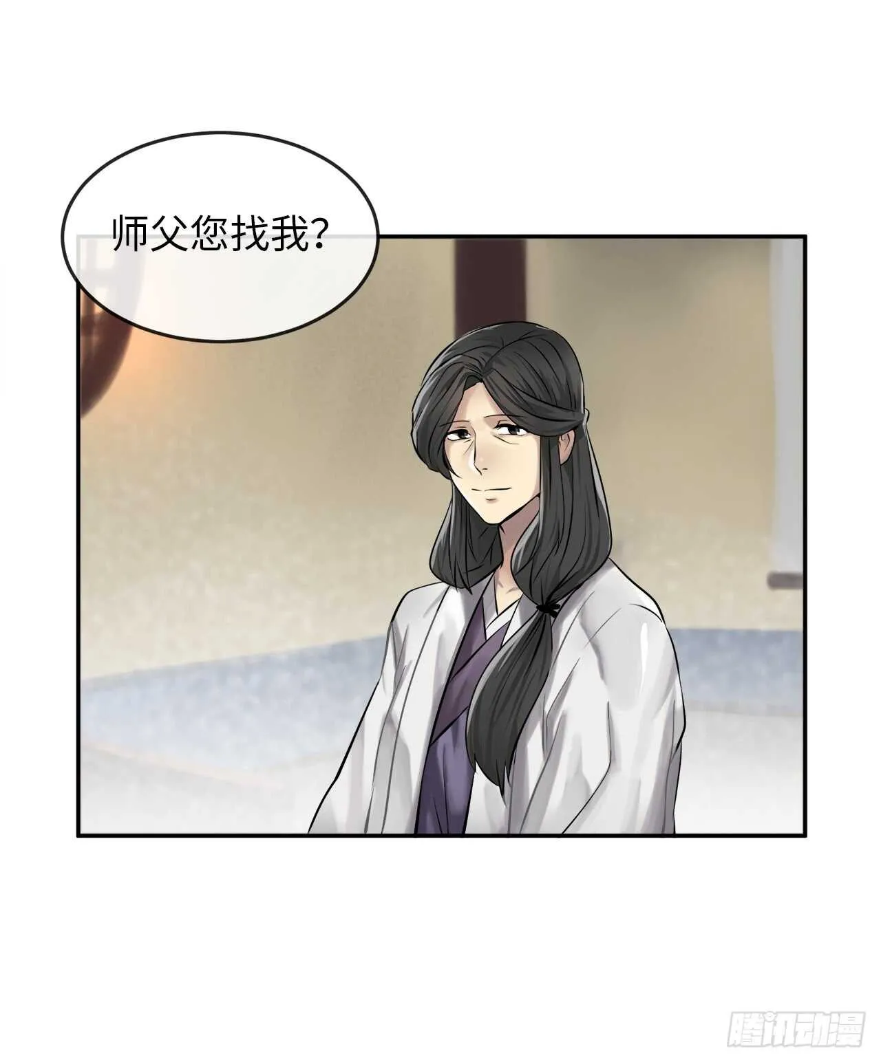 39.不战而降 第54页