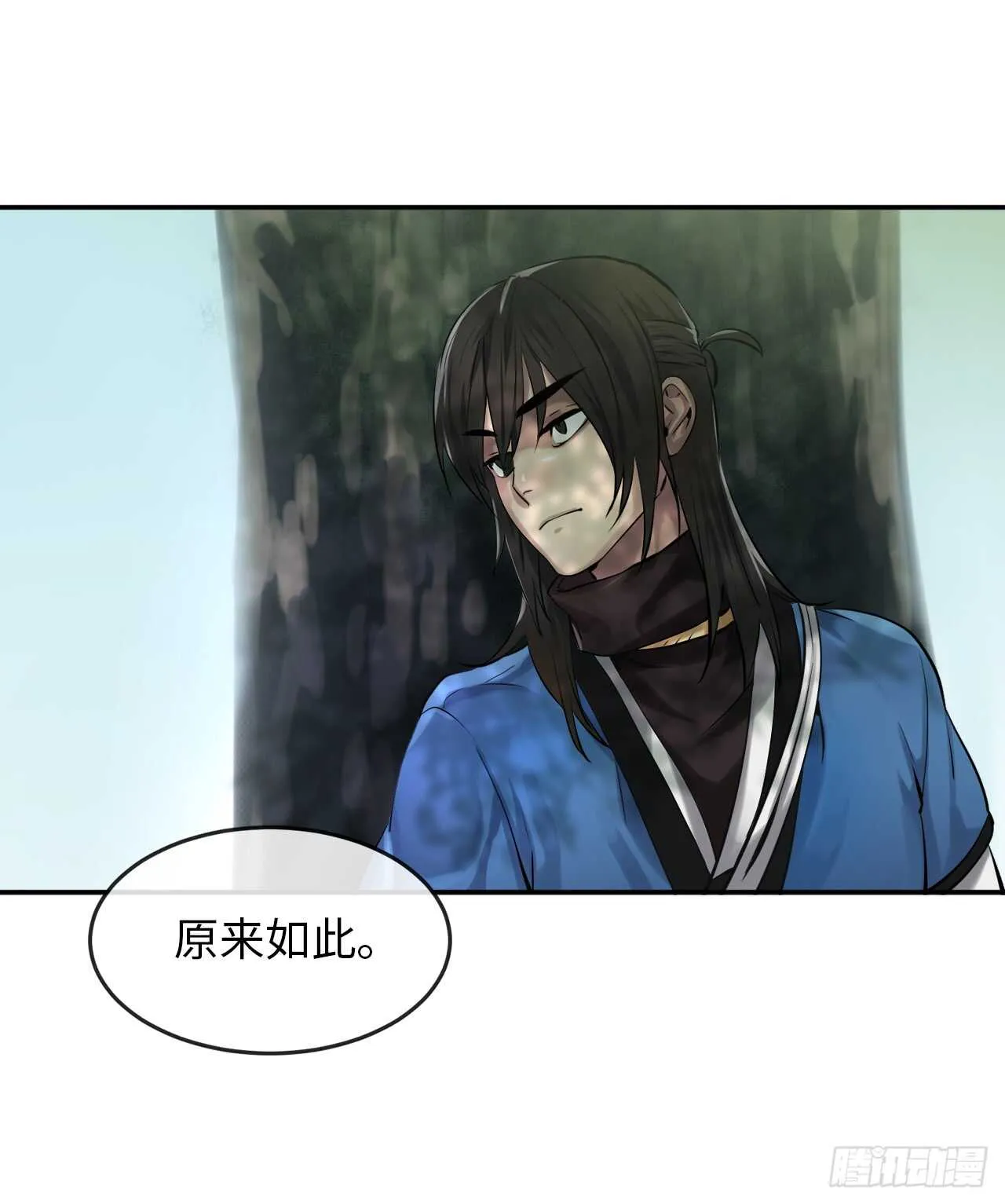 41.绿林大盗 第44页