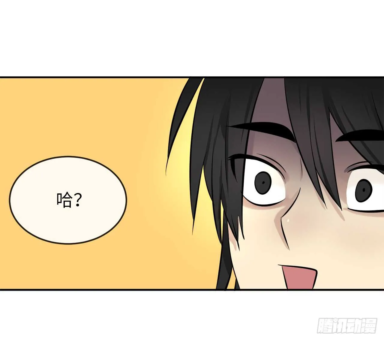 43.毒凤唐慧 第16页