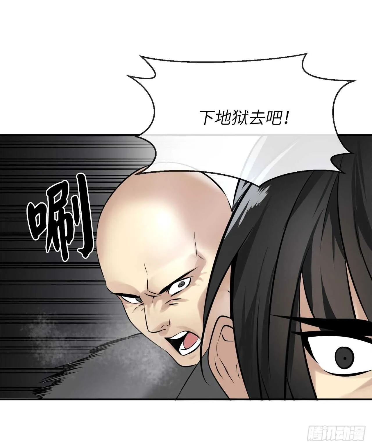 52.杀人灭口 第40页