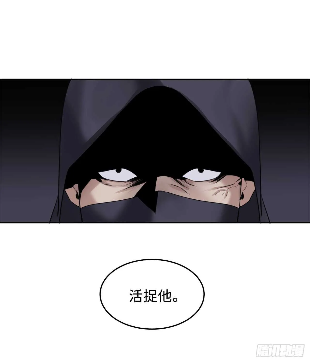 54.凶魔坟墓 第38页